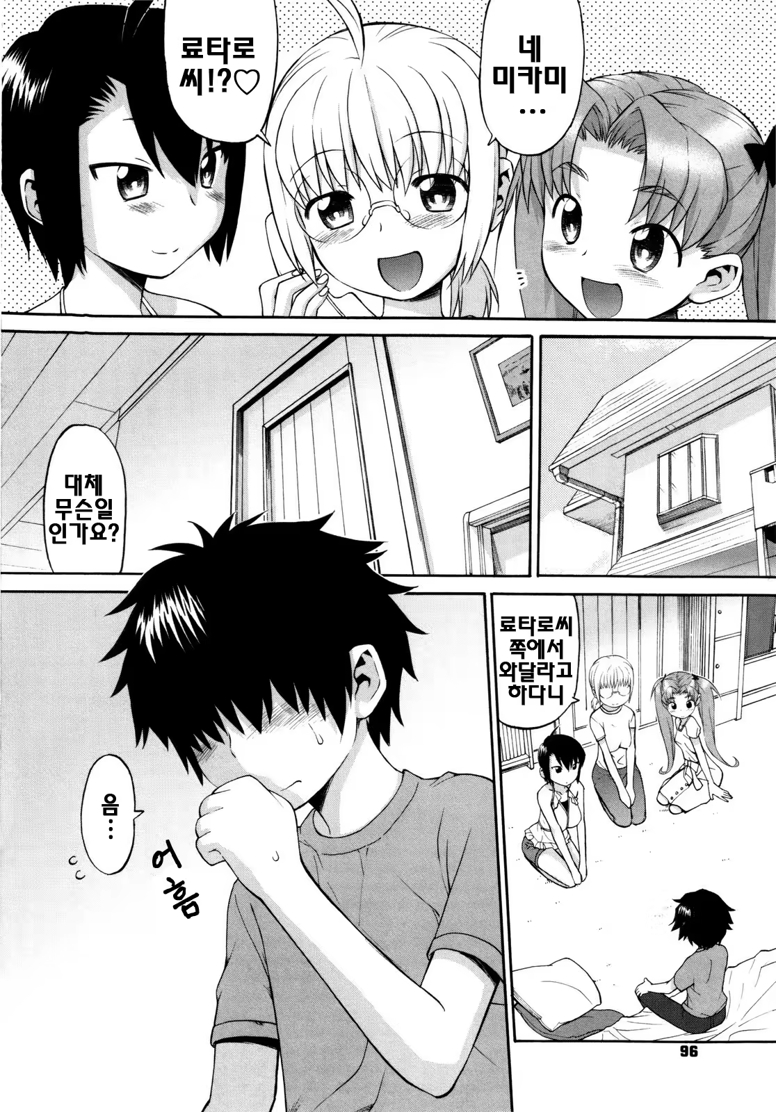 Content 328133 - 98 페이지