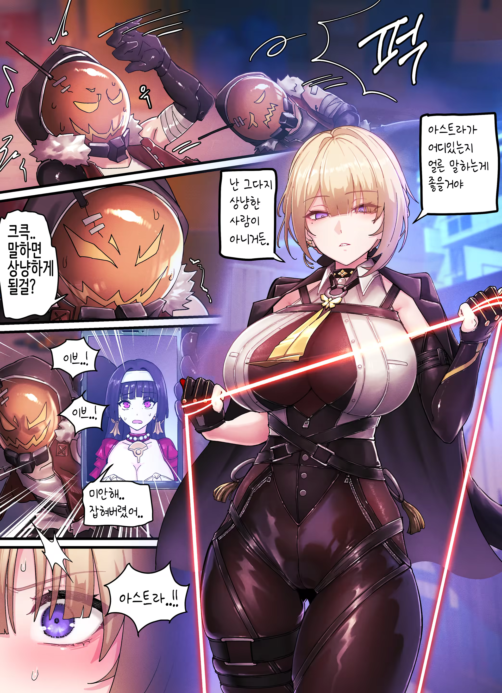 Content 3281513 - 2 페이지