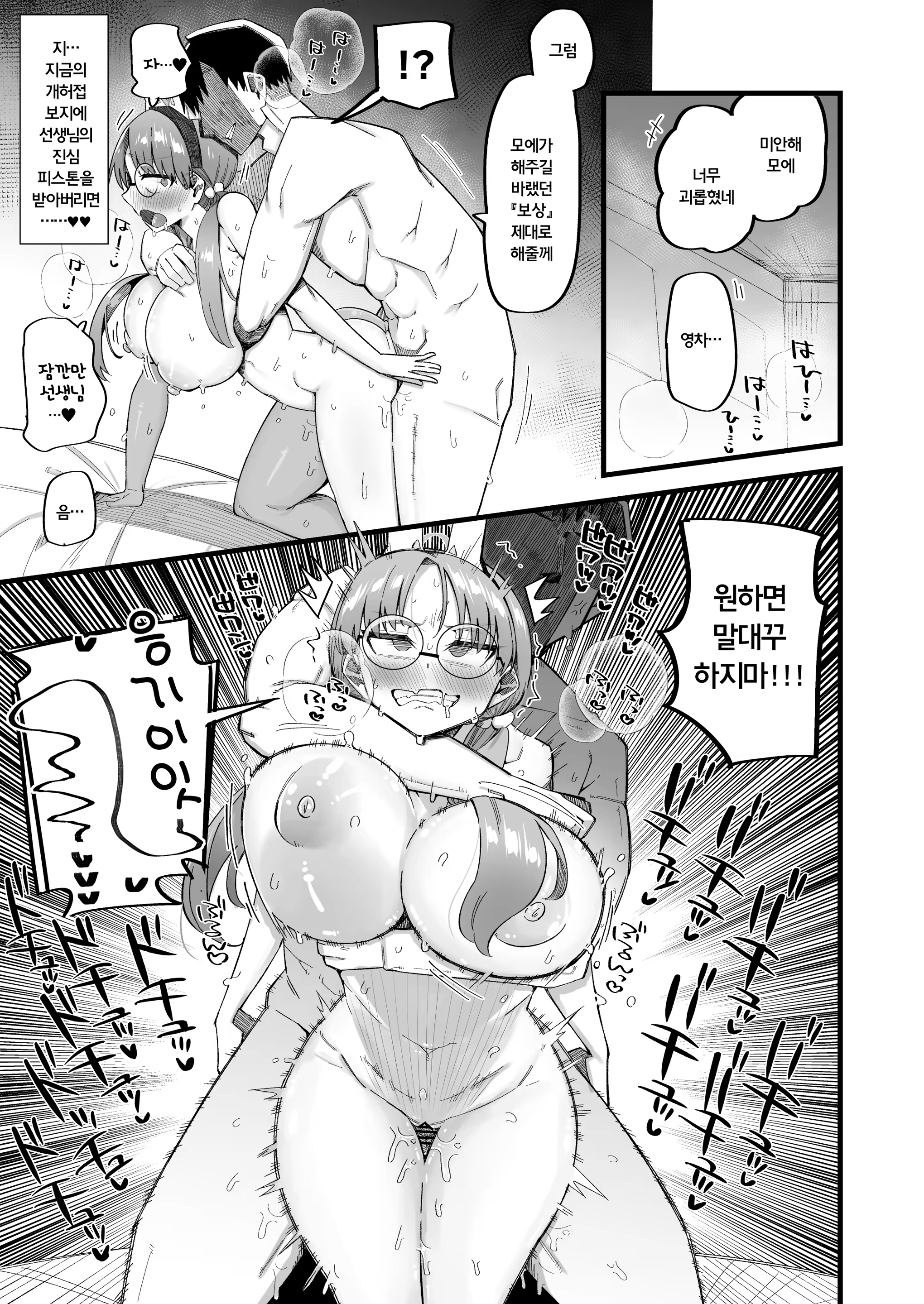 Content 3281544 - 19 페이지