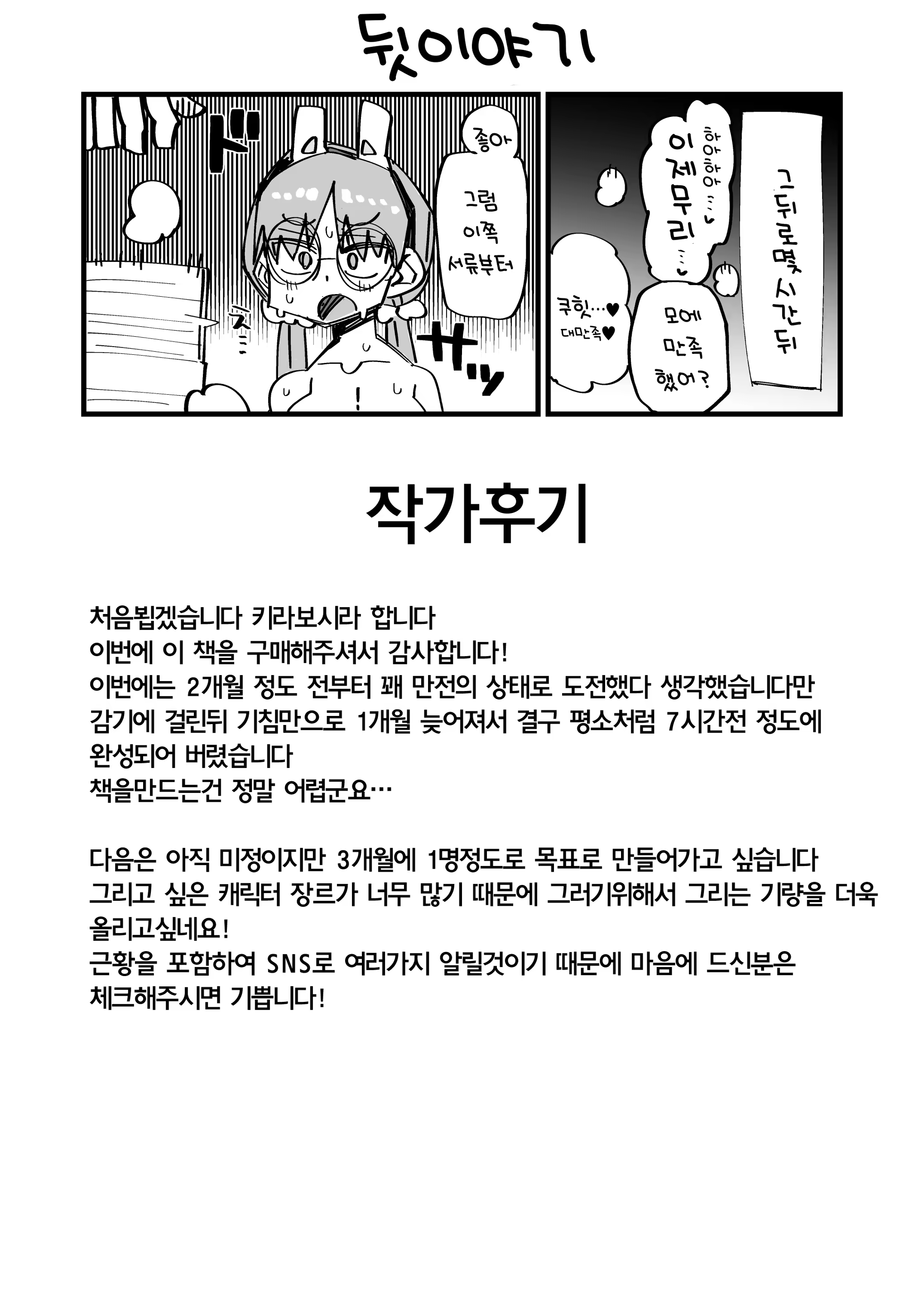 Content 3281544 - 22 페이지