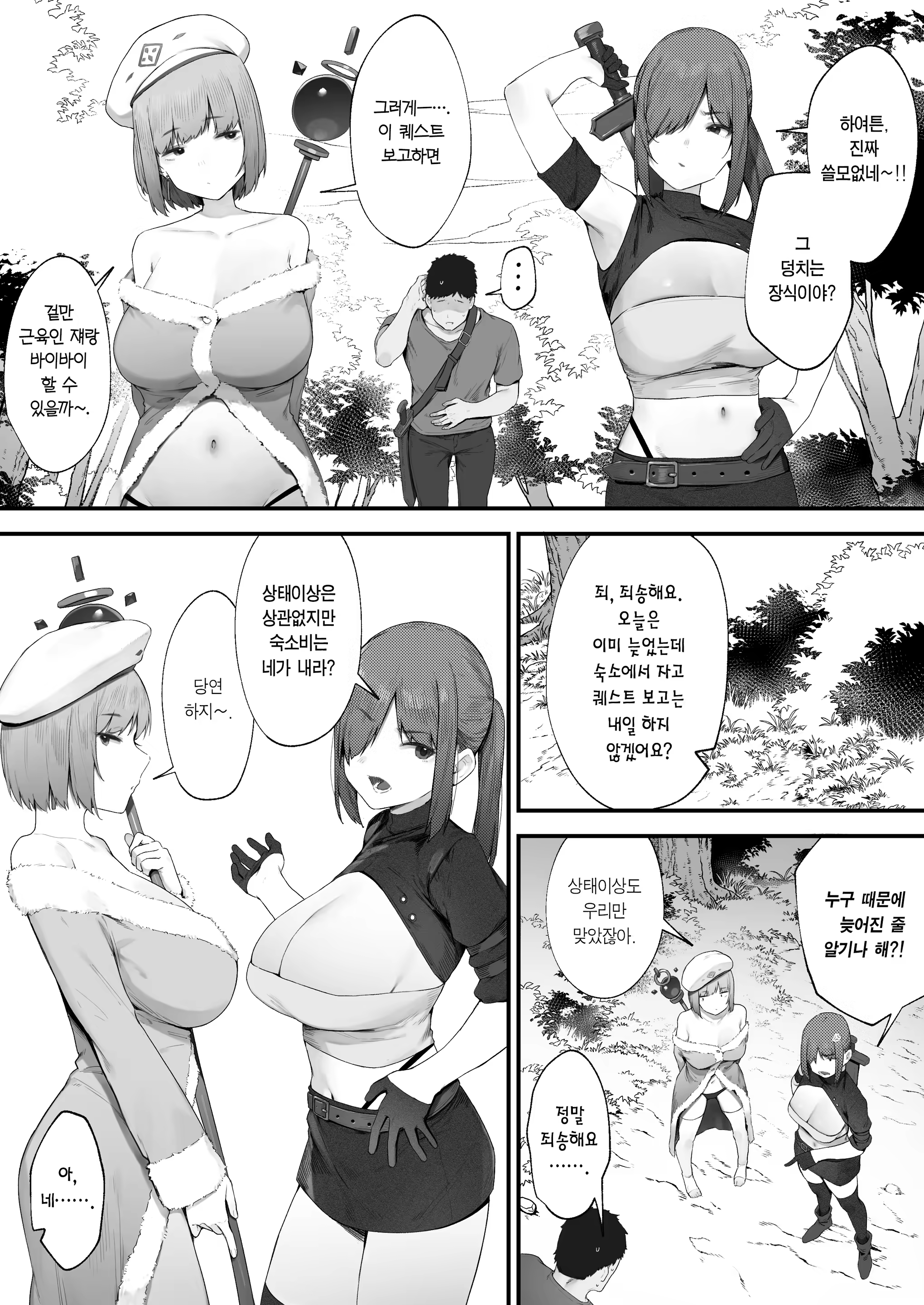 Content 3281869 - 1 페이지