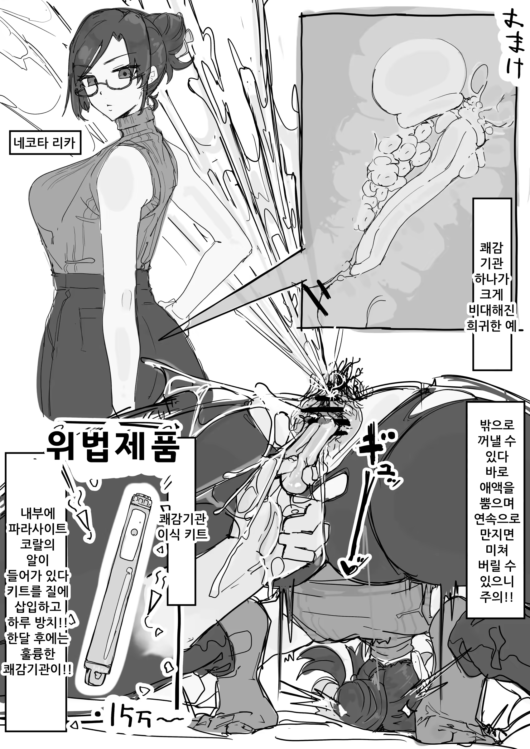 Content 3281950 - 14 페이지