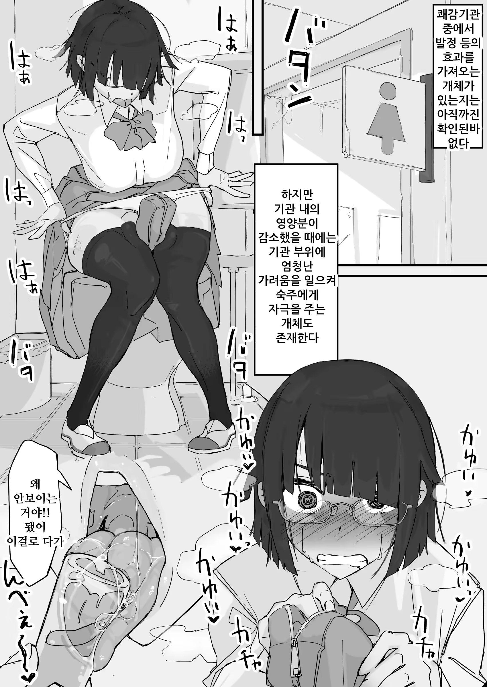 Content 3281950 - 2 페이지