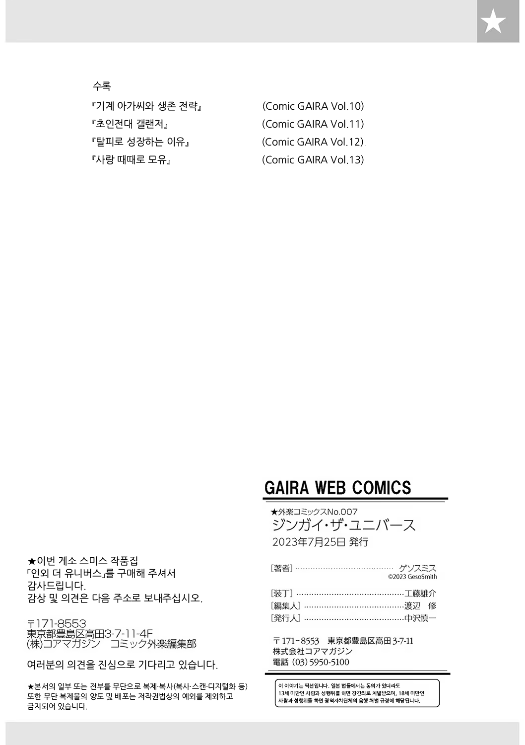 Content 3281968 - 105 페이지