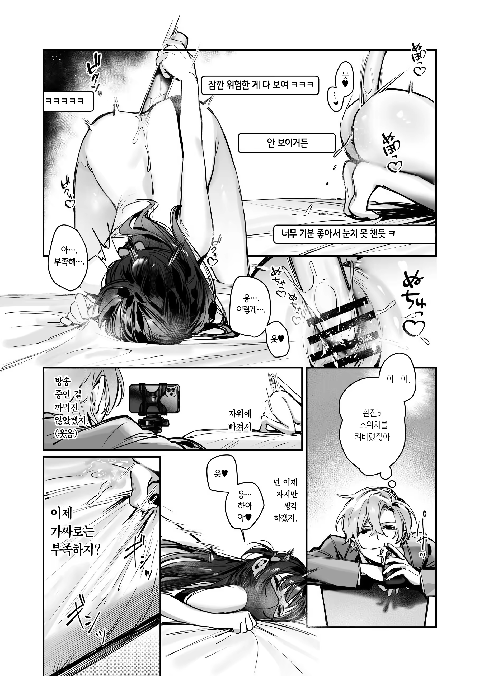 Content 3282062 - 16 페이지