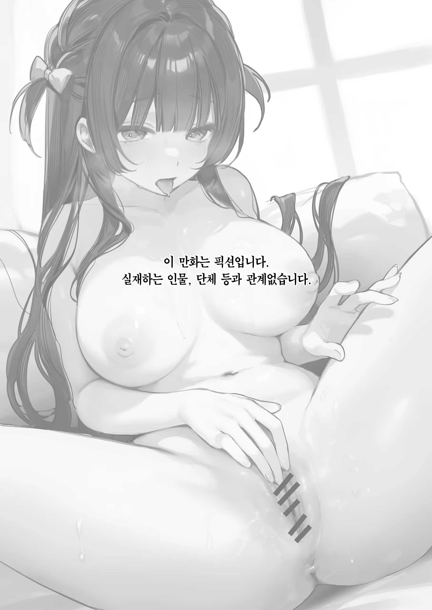 Content 3282062 - 2 페이지