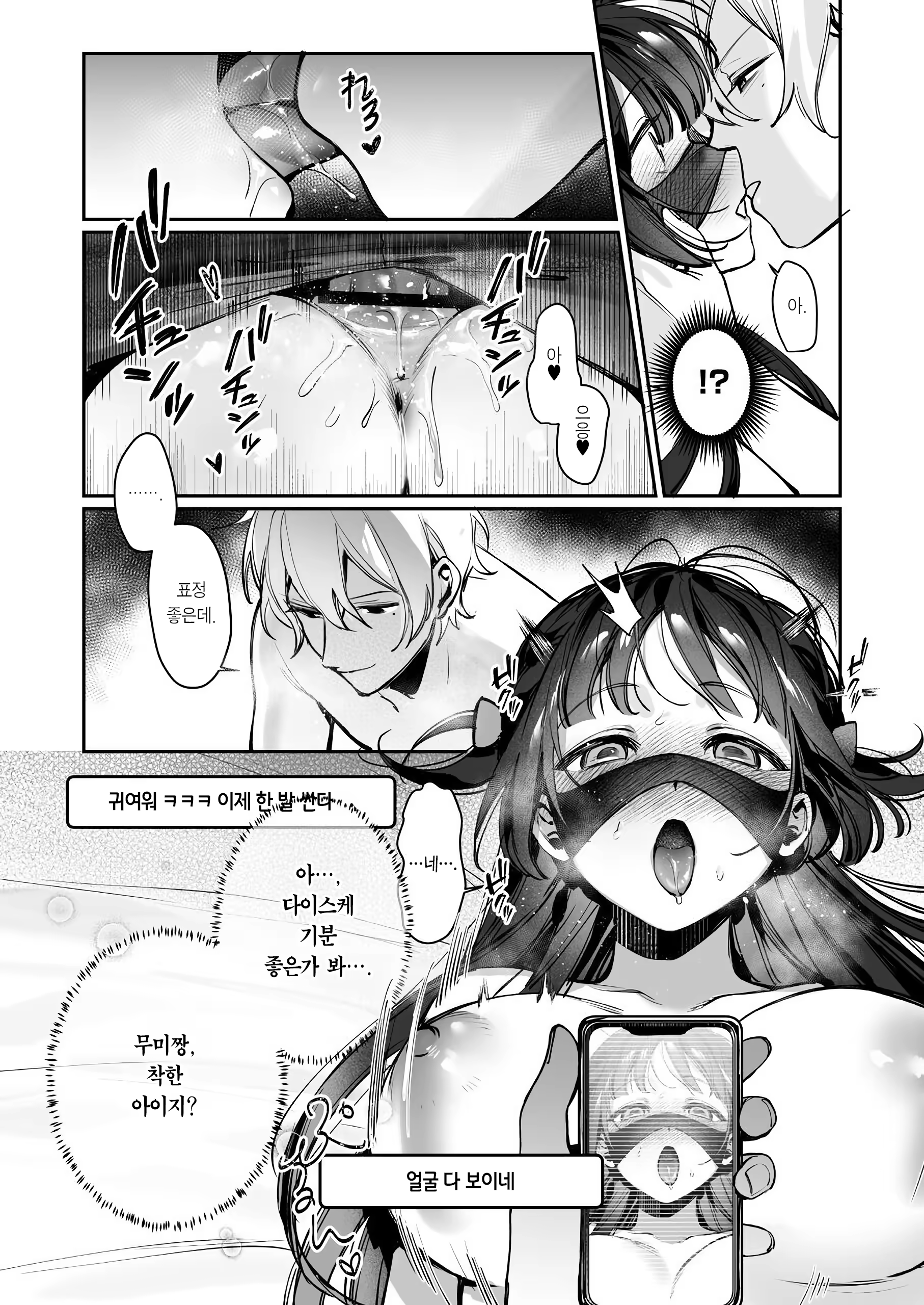 Content 3282062 - 21 페이지