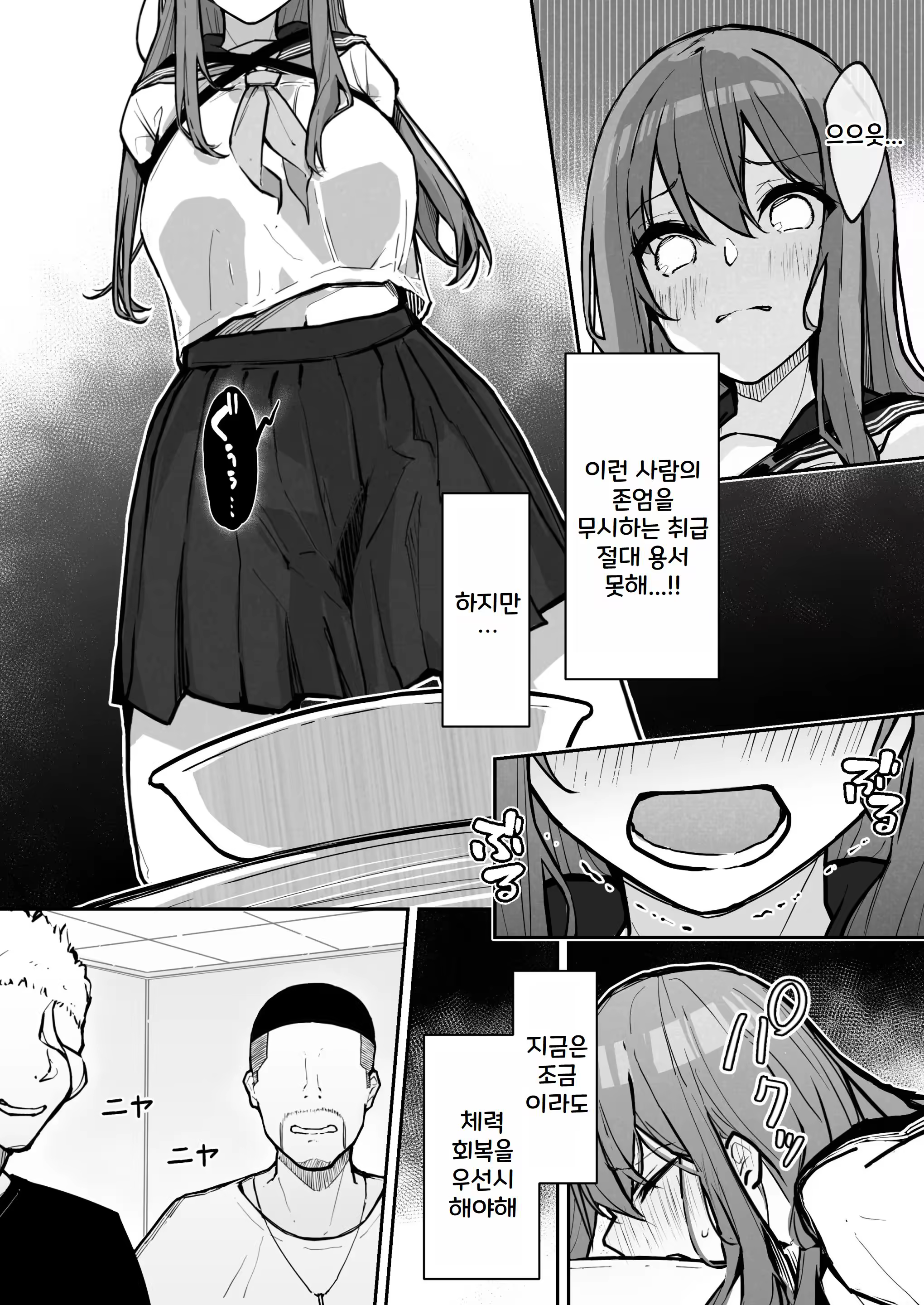 Content 3282240 - 10 페이지