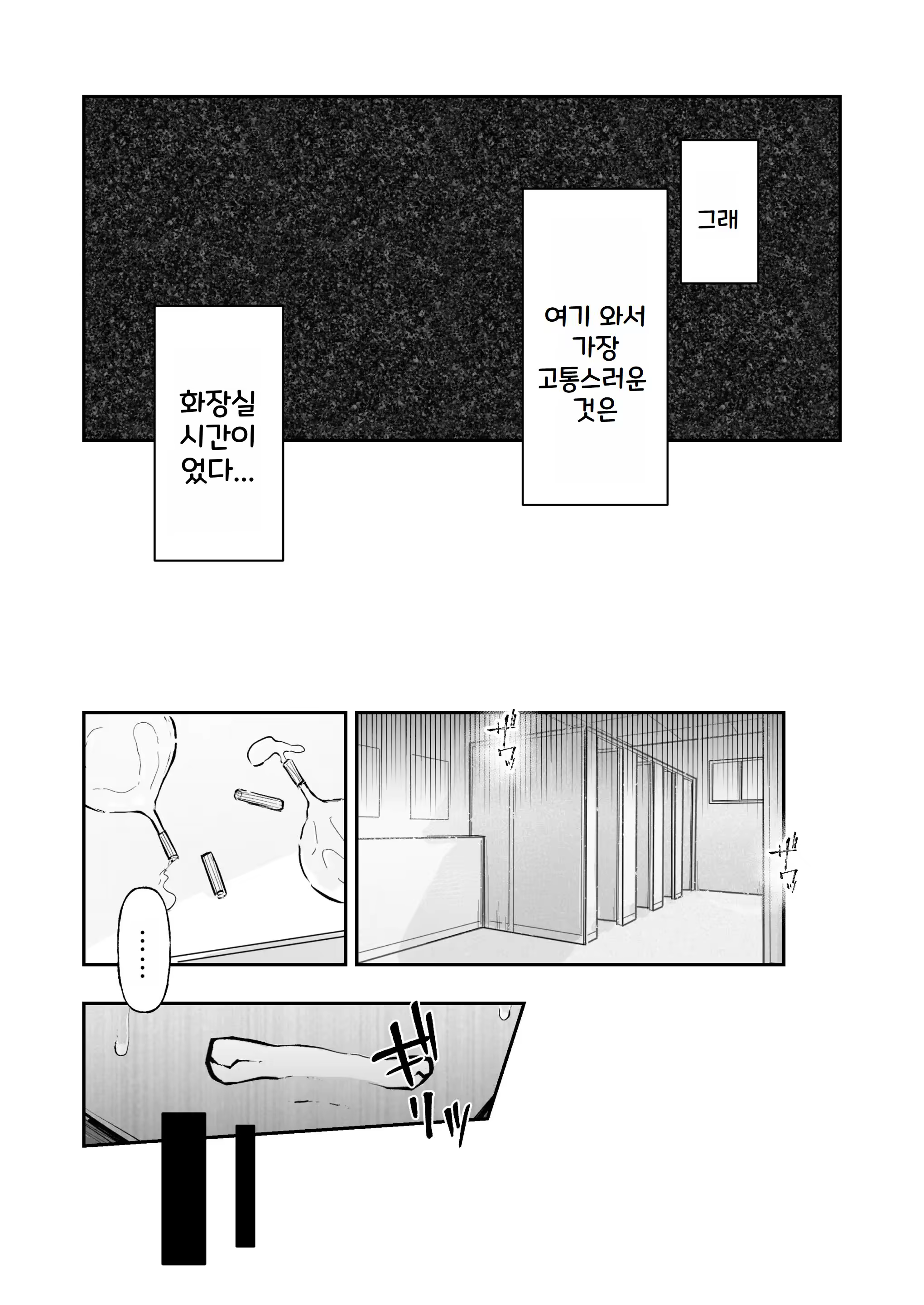 Content 3282240 - 12 페이지