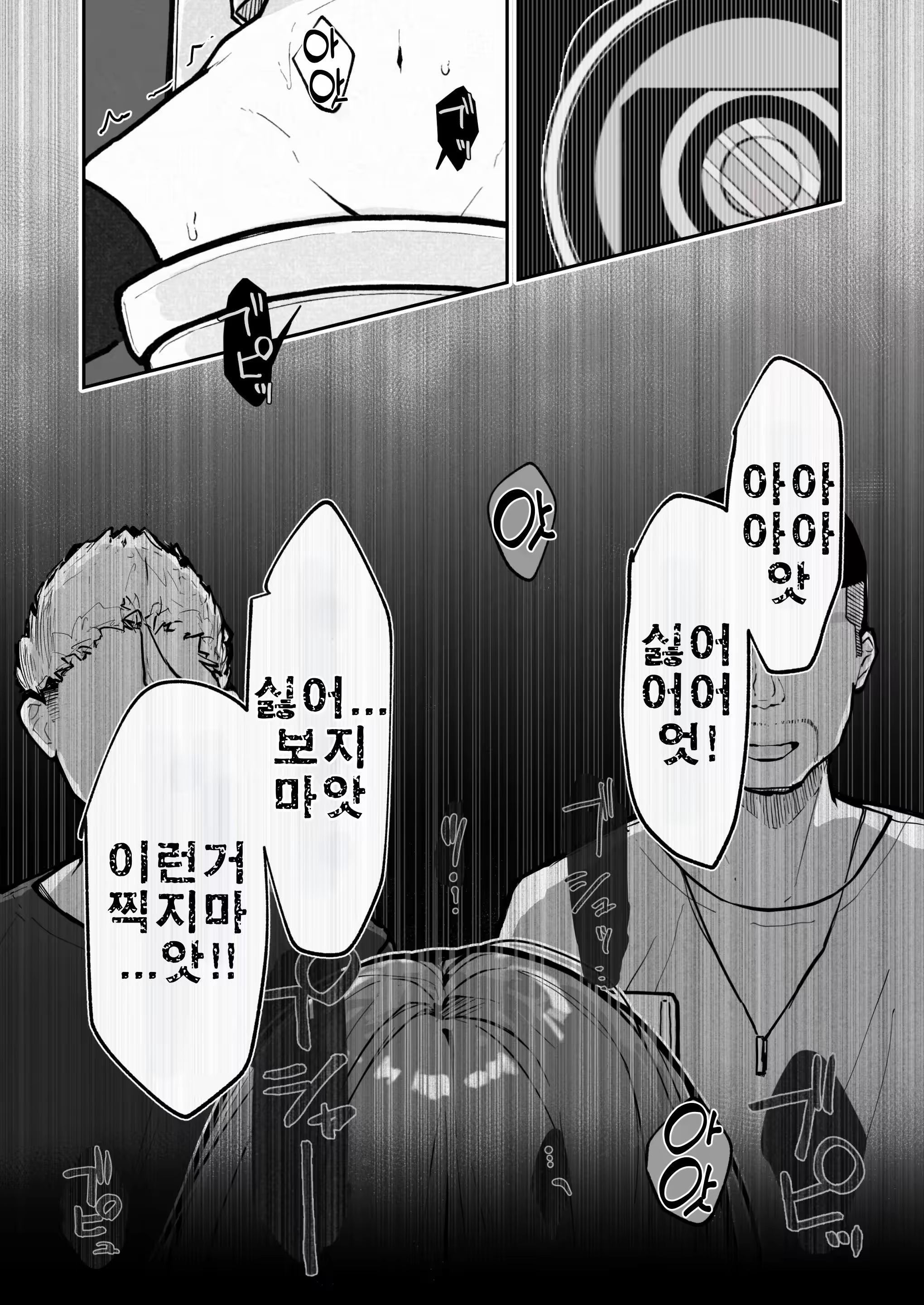 Content 3282240 - 15 페이지
