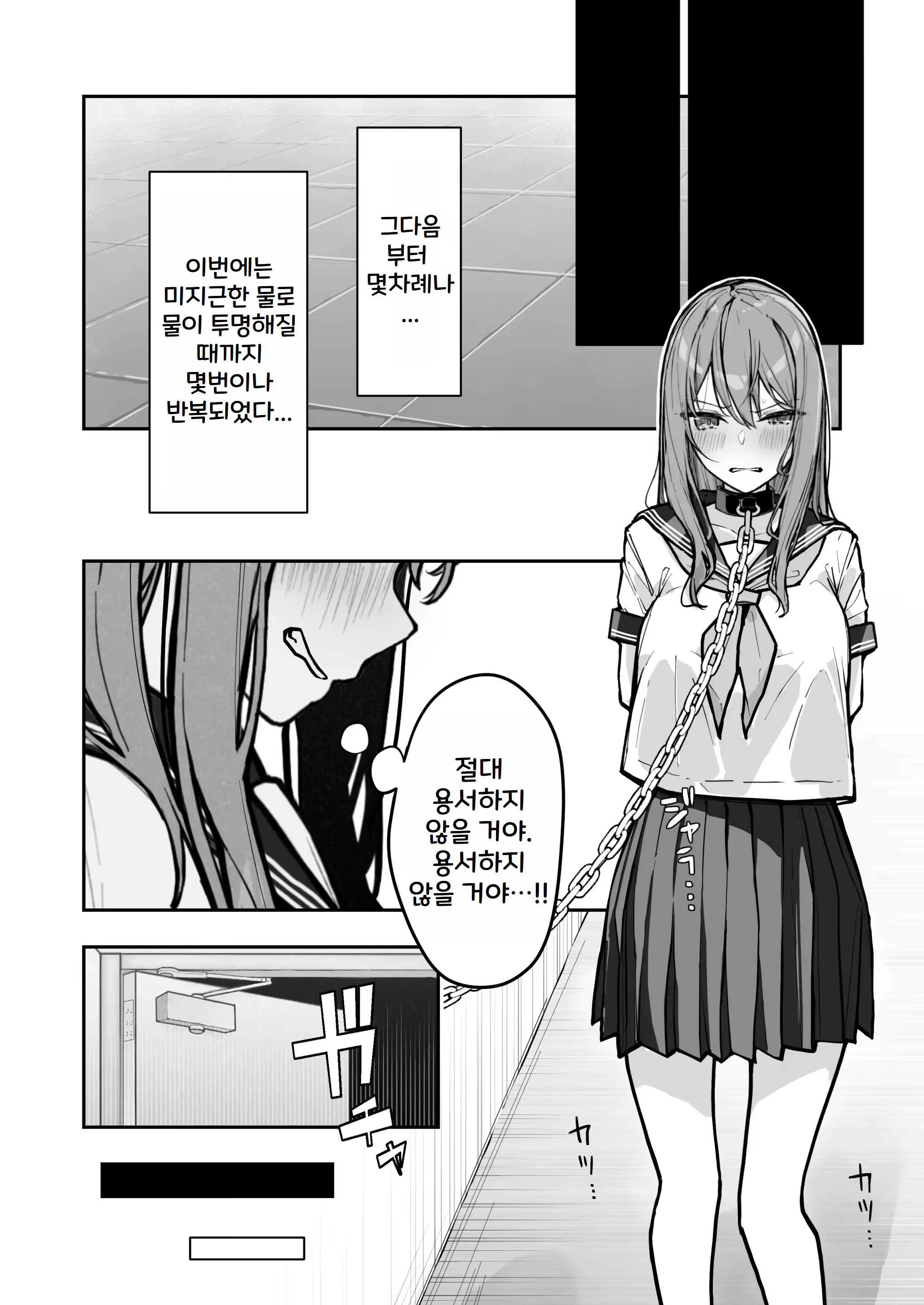 Content 3282240 - 18 페이지