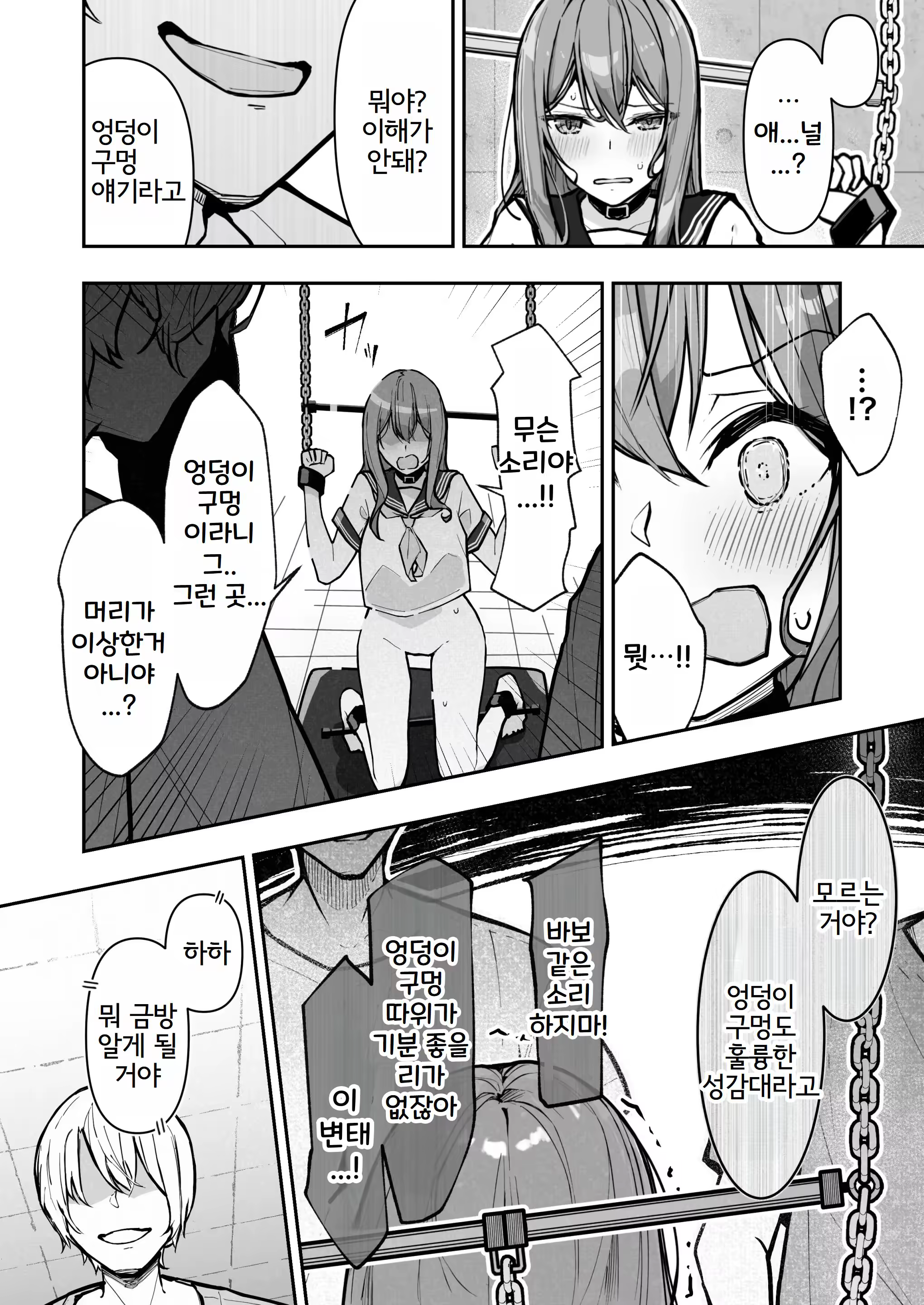 Content 3282240 - 21 페이지