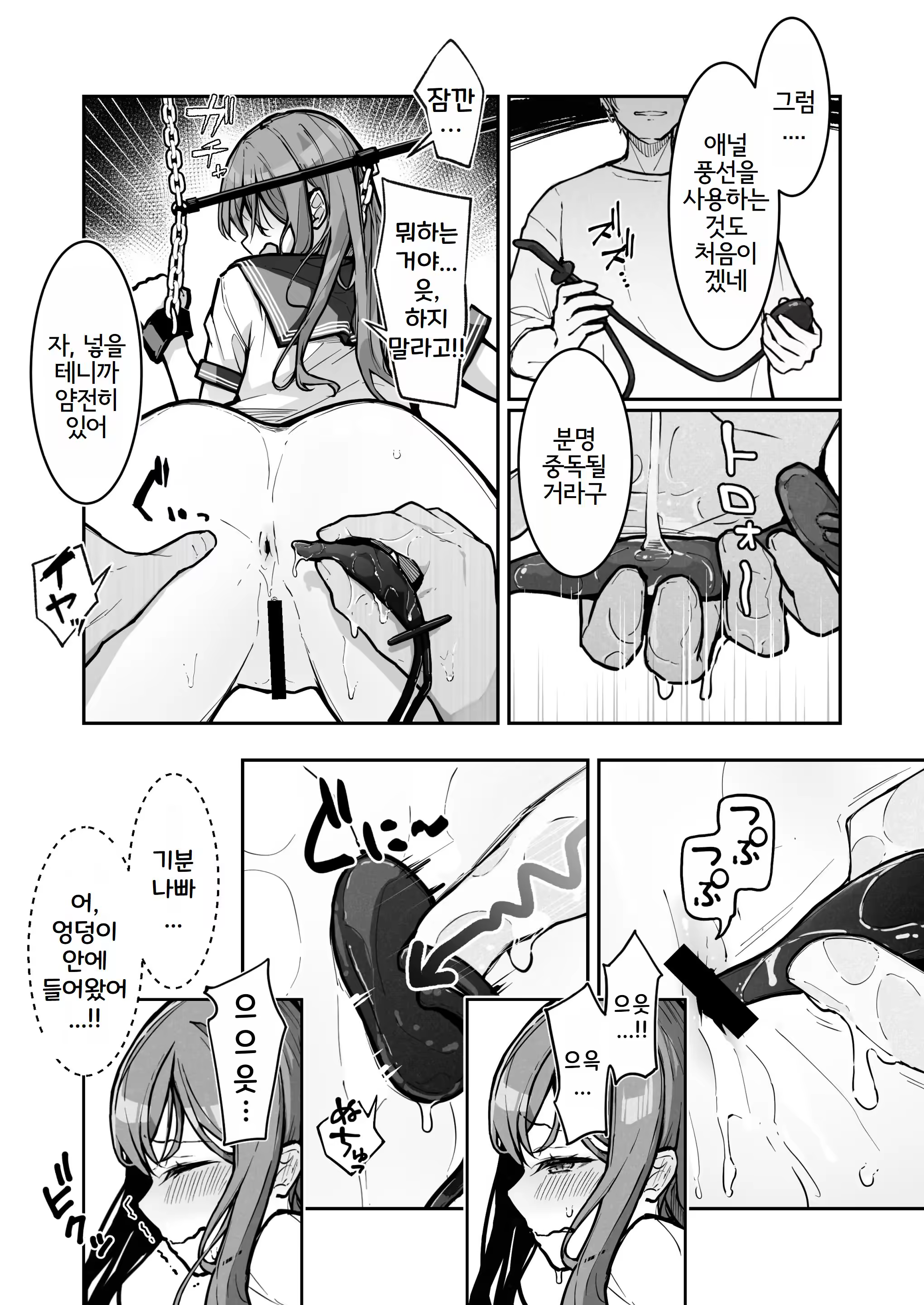 Content 3282240 - 22 페이지