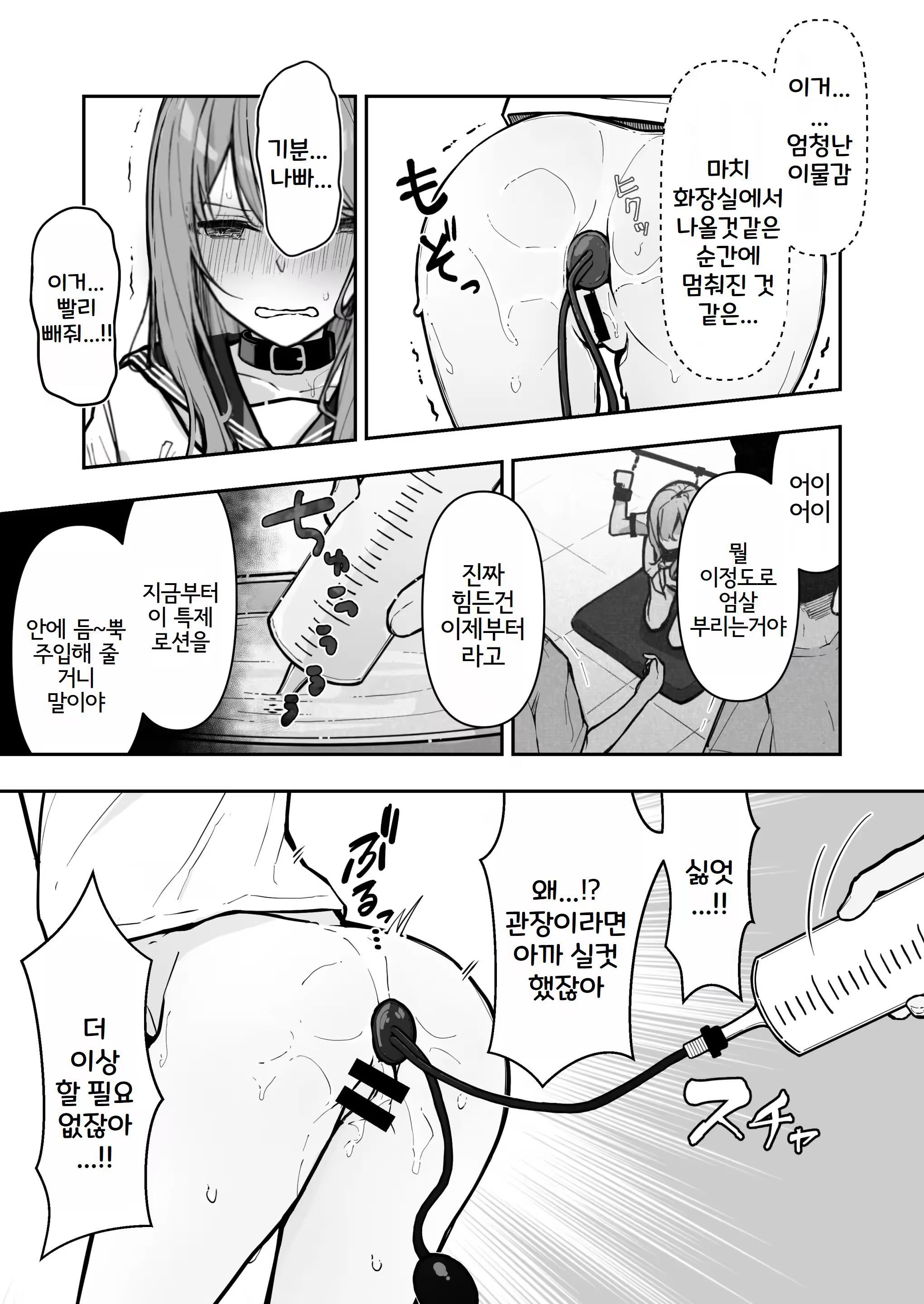 Content 3282240 - 24 페이지