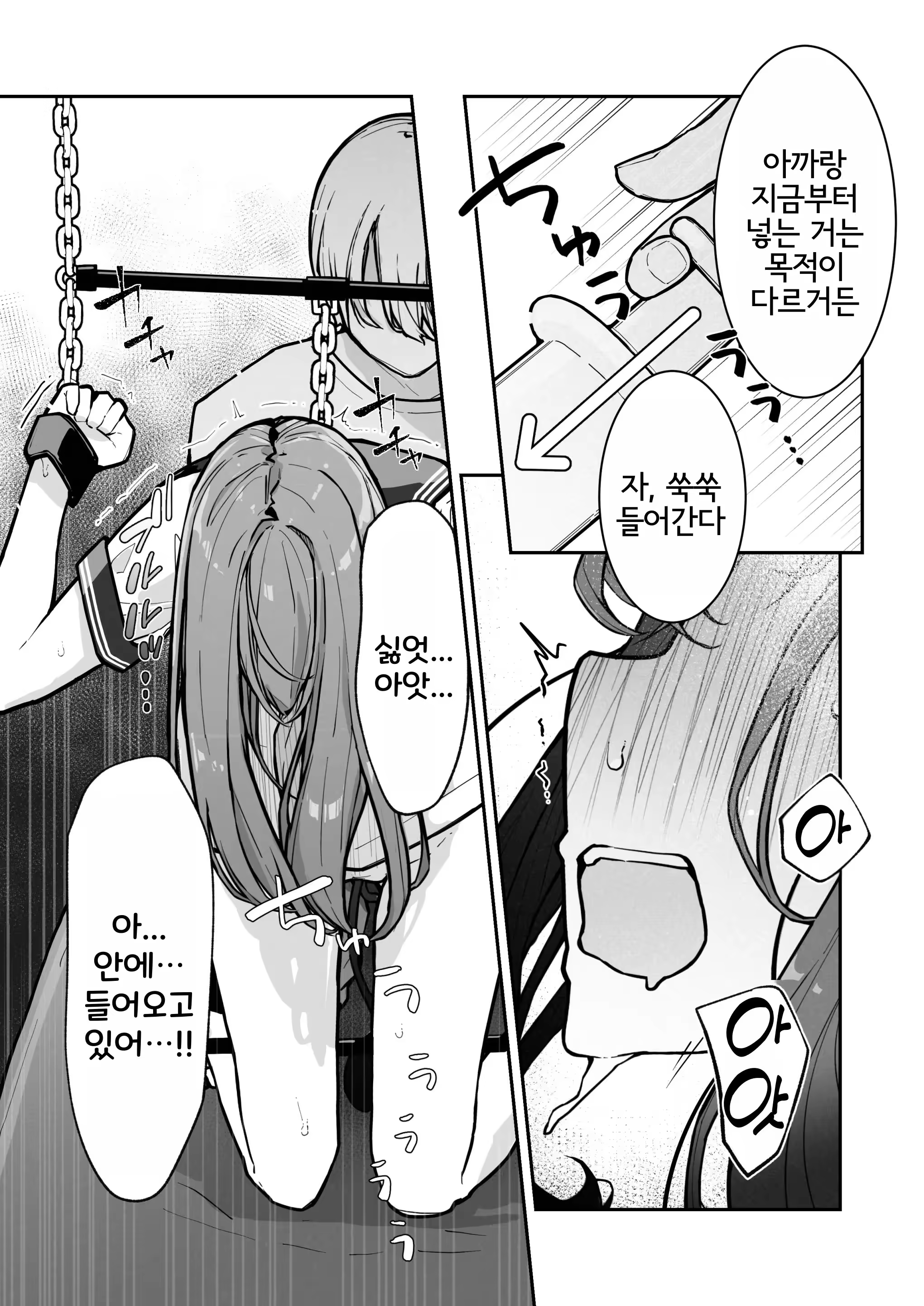 Content 3282240 - 25 페이지