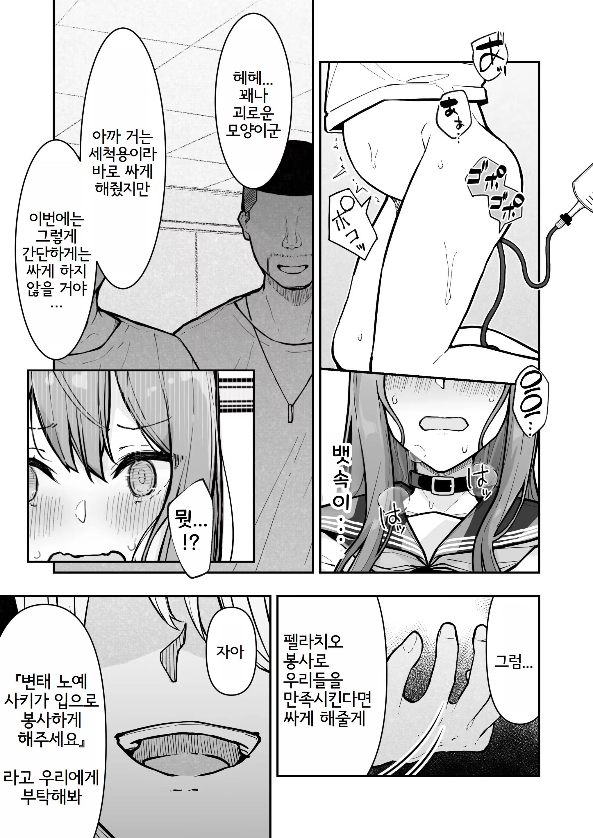 Content 3282240 - 26 페이지