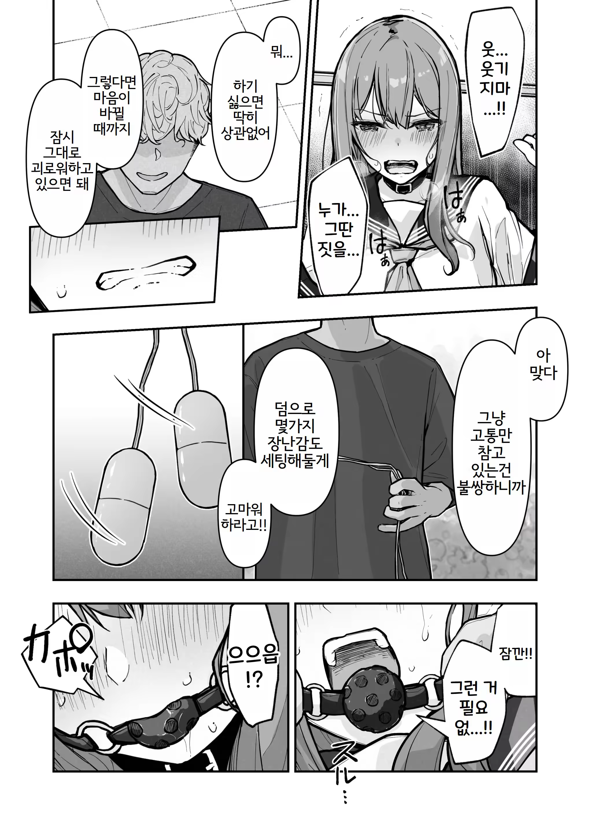 Content 3282240 - 27 페이지