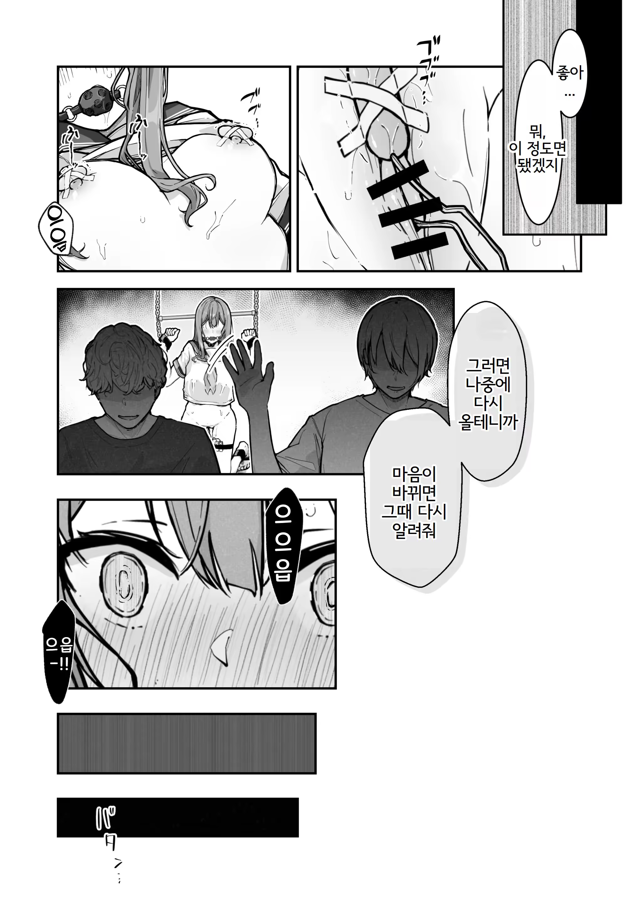 Content 3282240 - 28 페이지