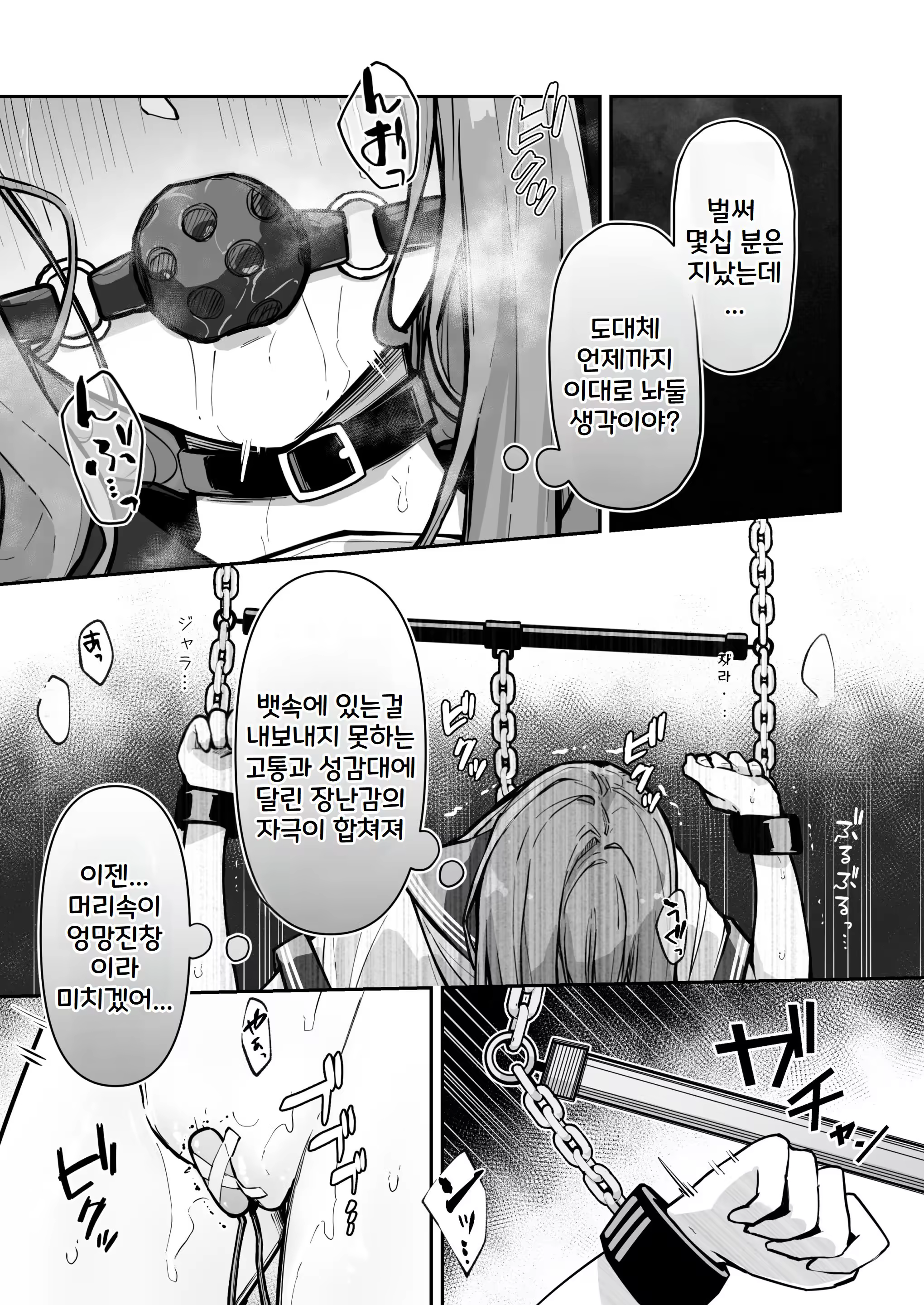 Content 3282240 - 31 페이지