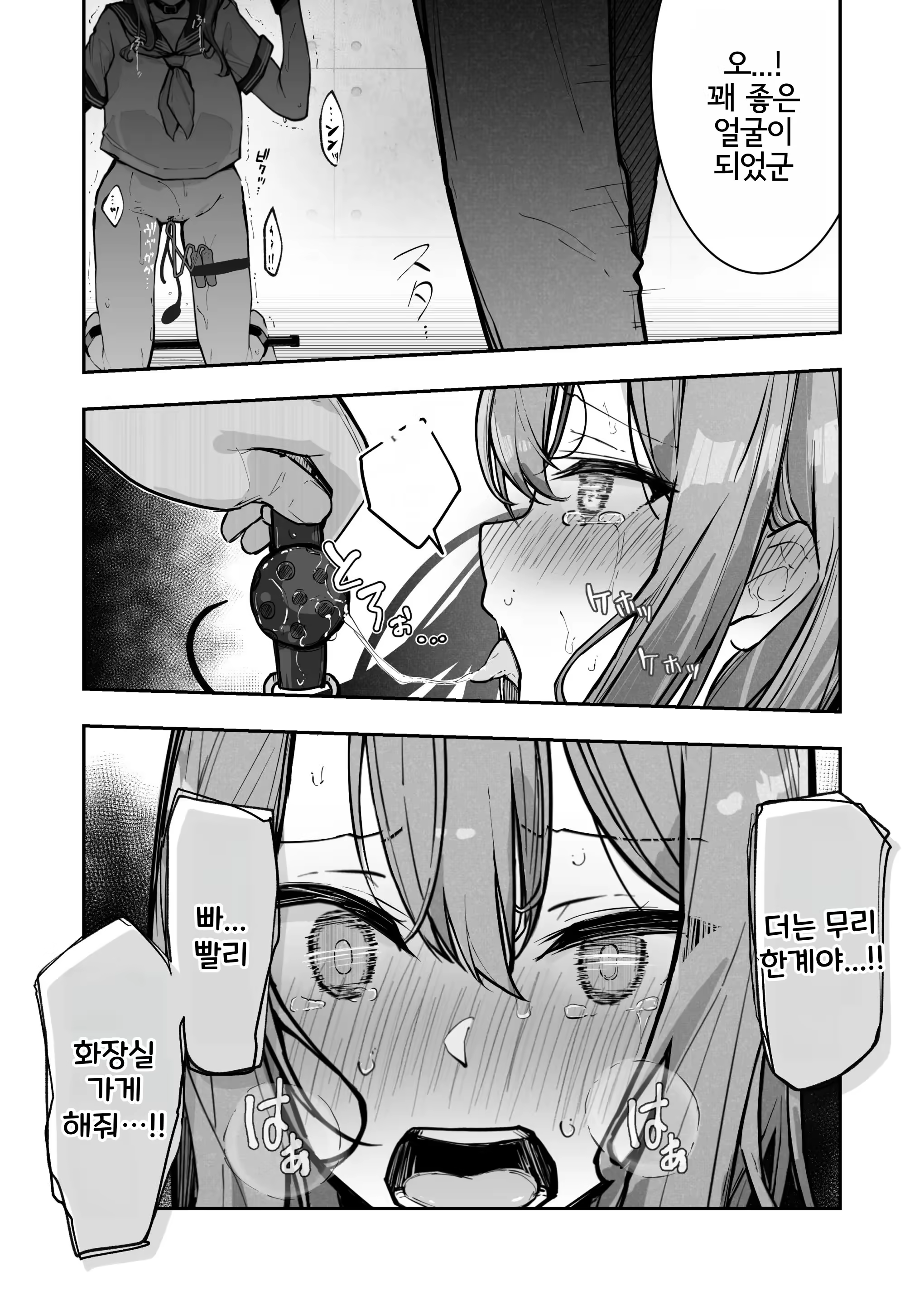 Content 3282240 - 33 페이지