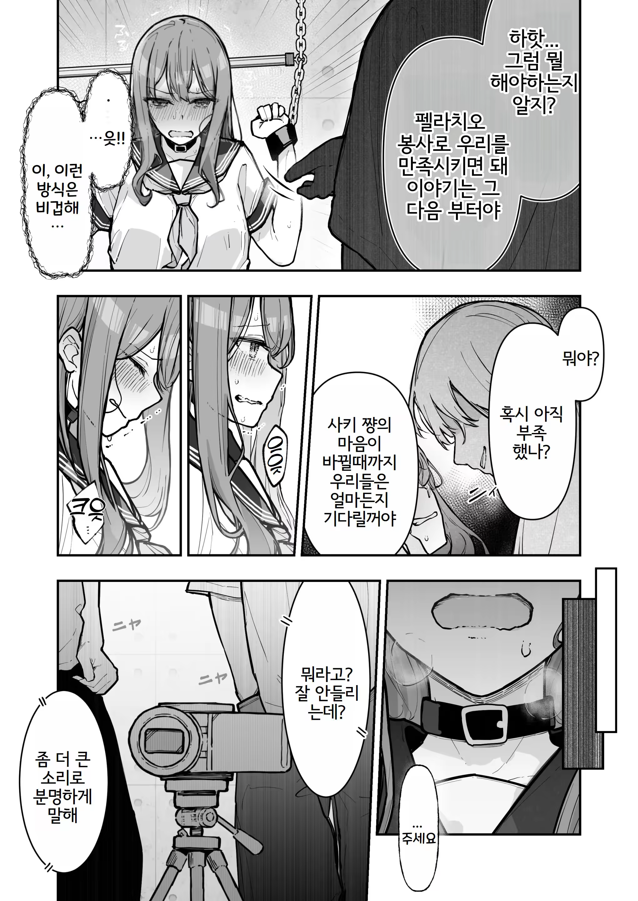 Content 3282240 - 34 페이지