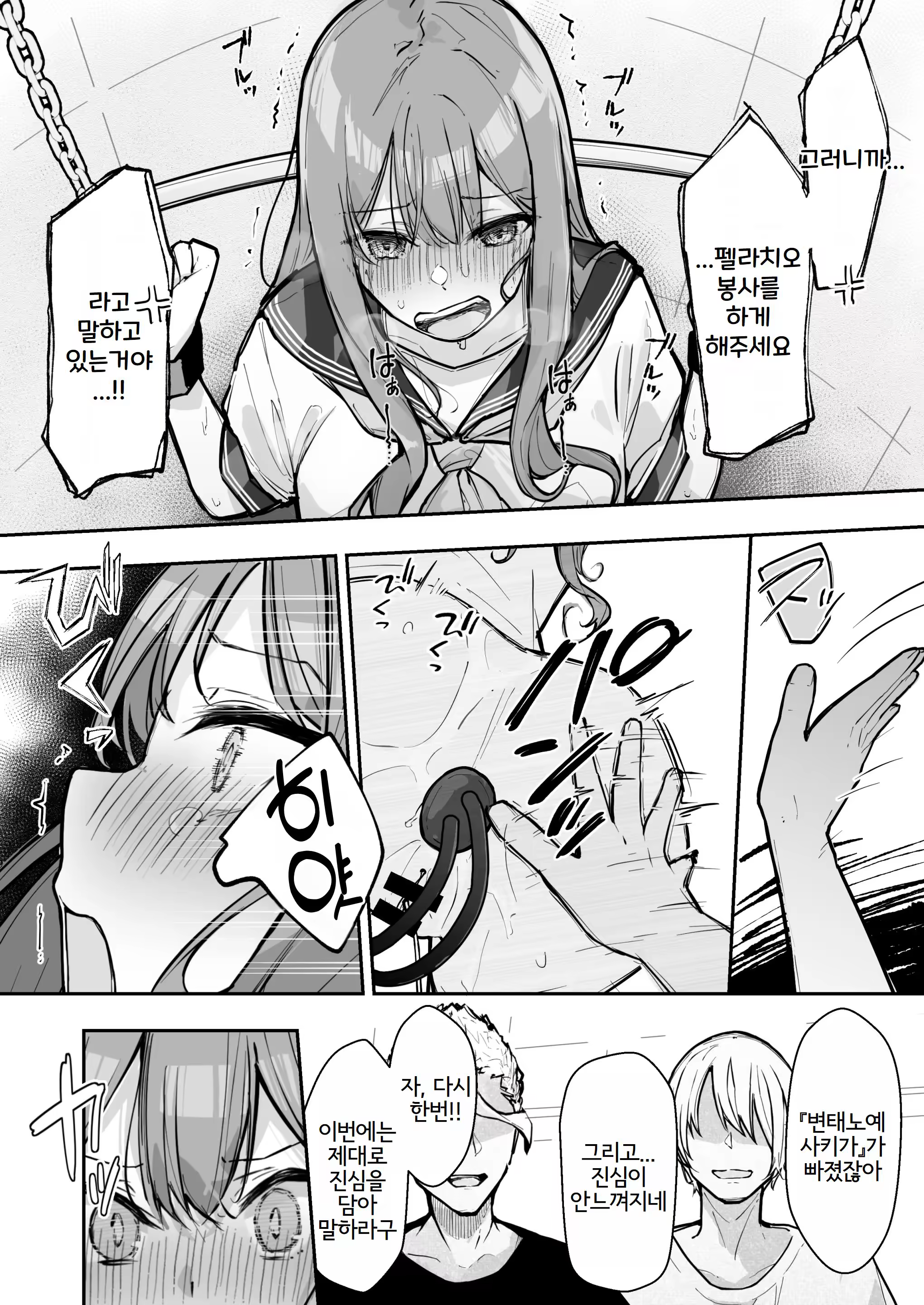 Content 3282240 - 35 페이지