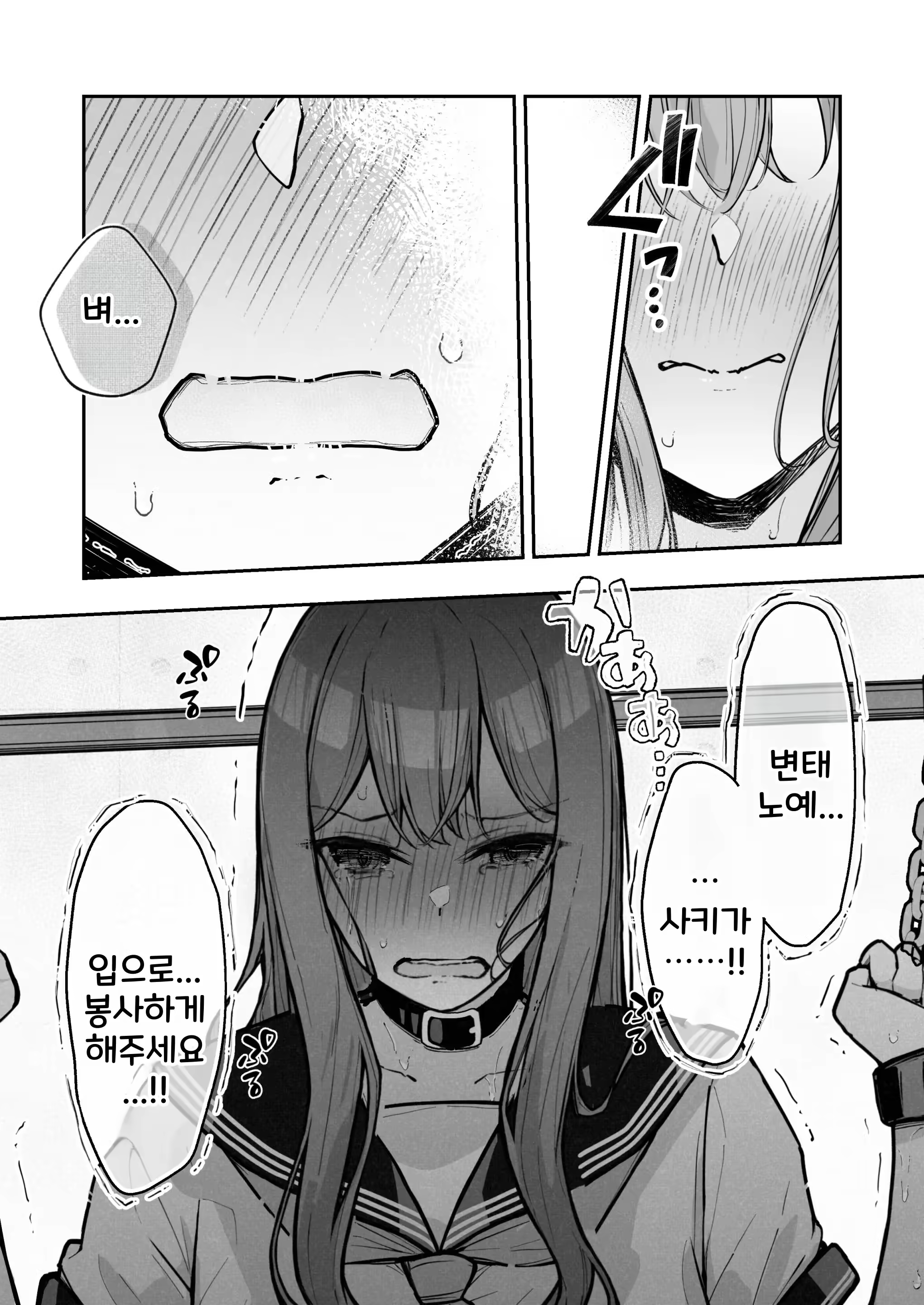 Content 3282240 - 36 페이지