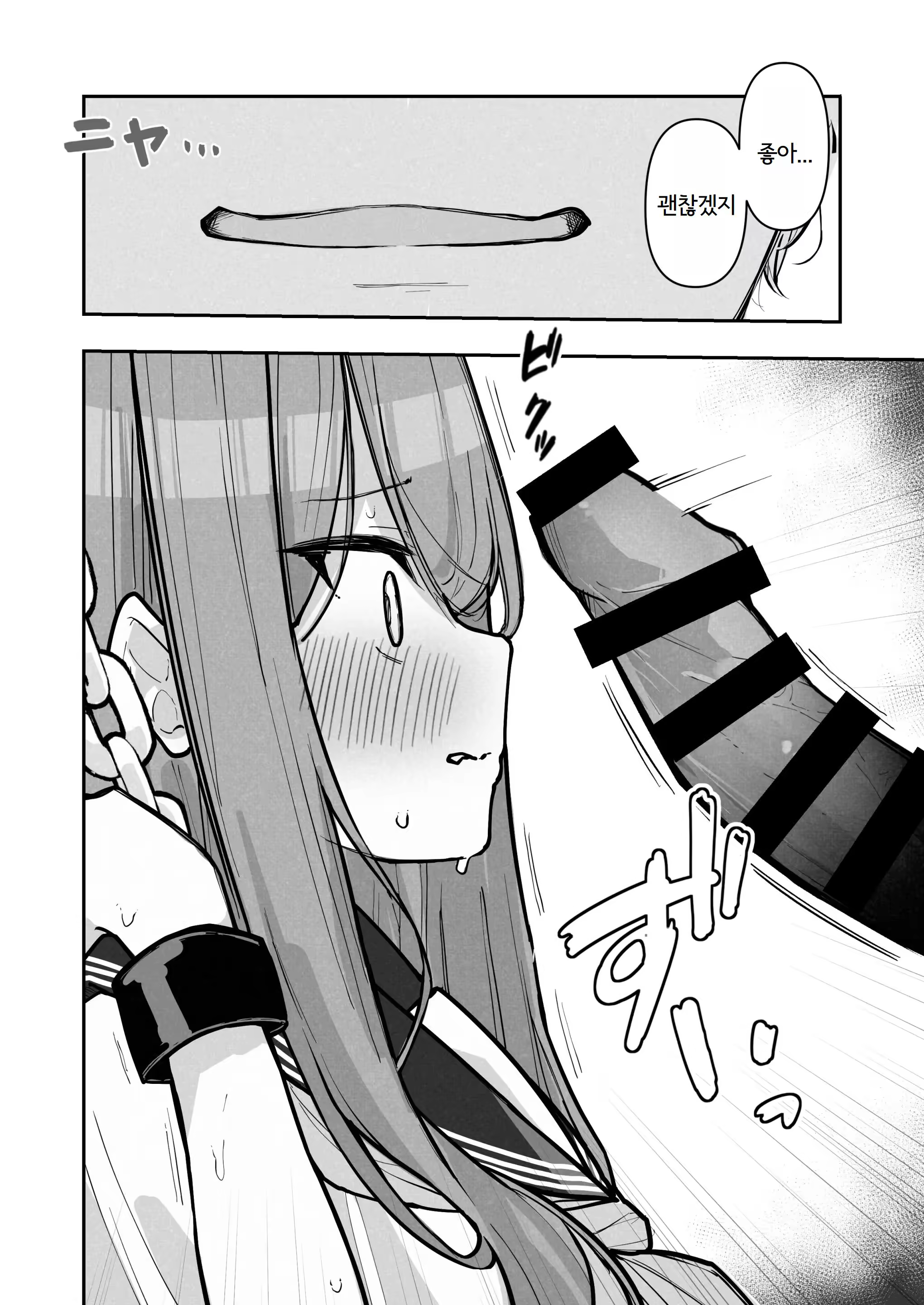 Content 3282240 - 37 페이지