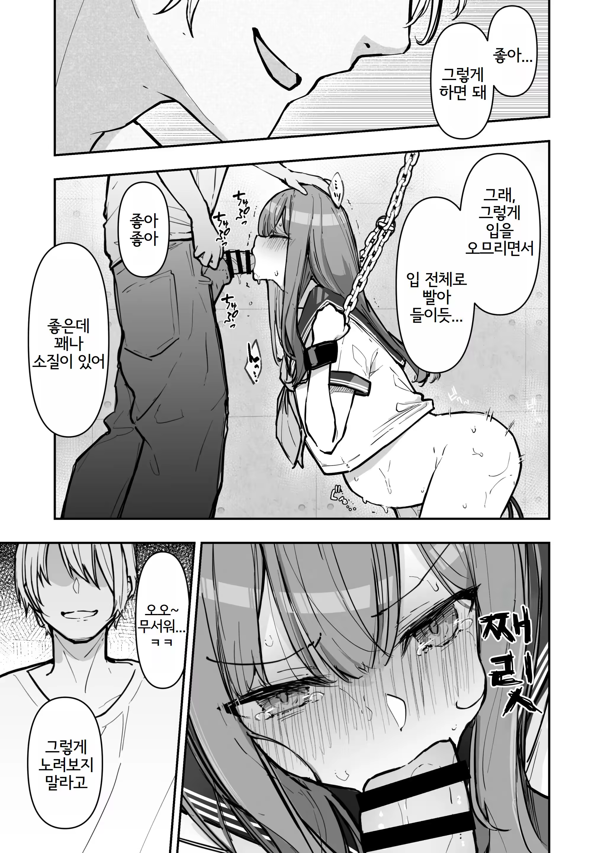 Content 3282240 - 39 페이지