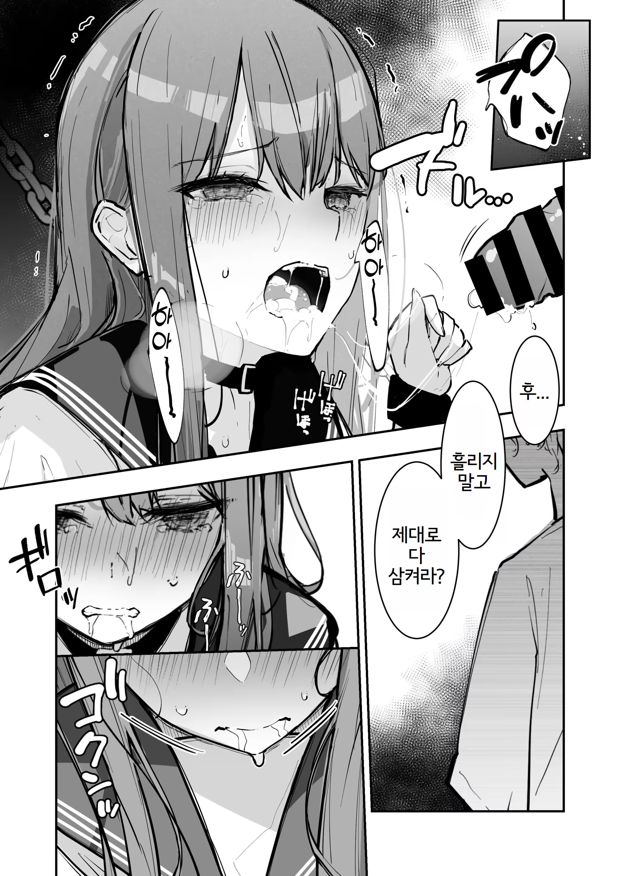 Content 3282240 - 42 페이지