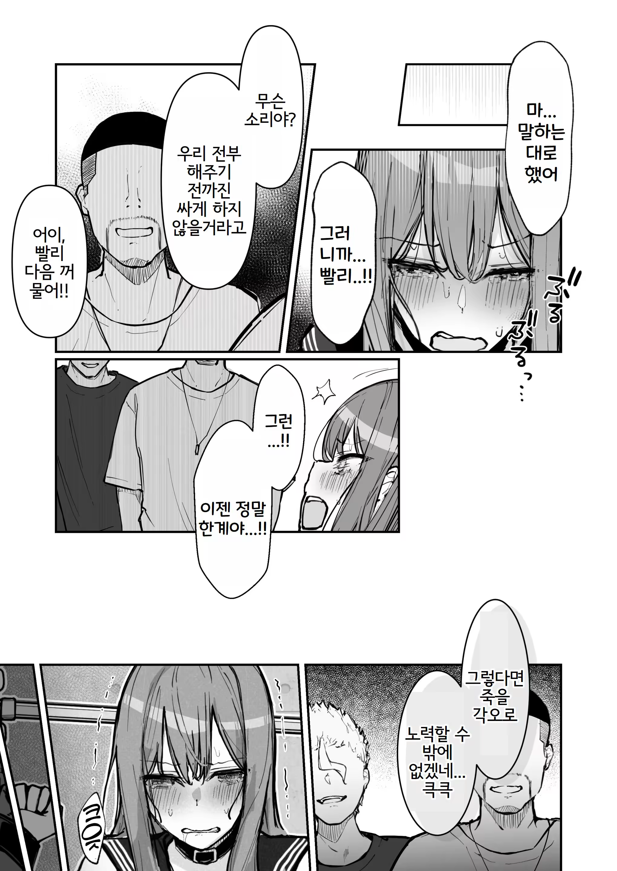 Content 3282240 - 43 페이지