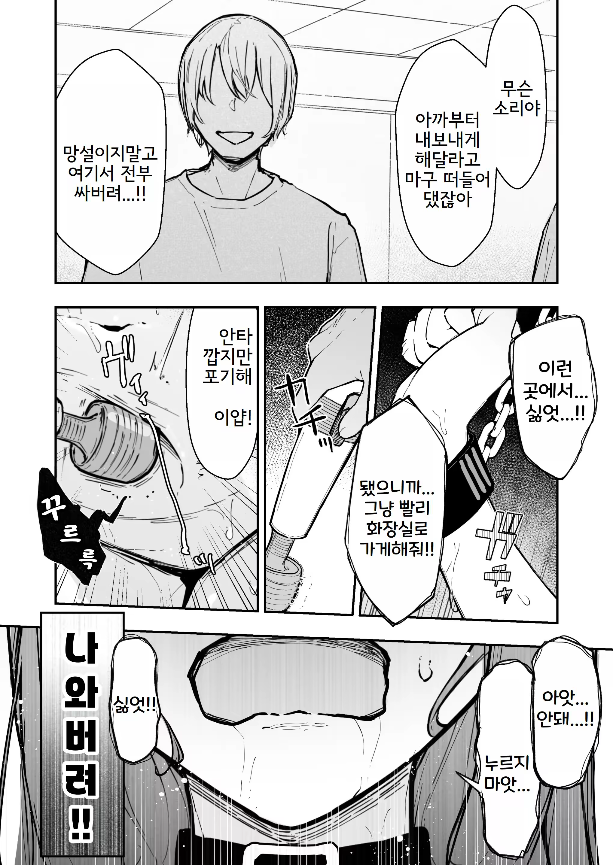 Content 3282240 - 47 페이지