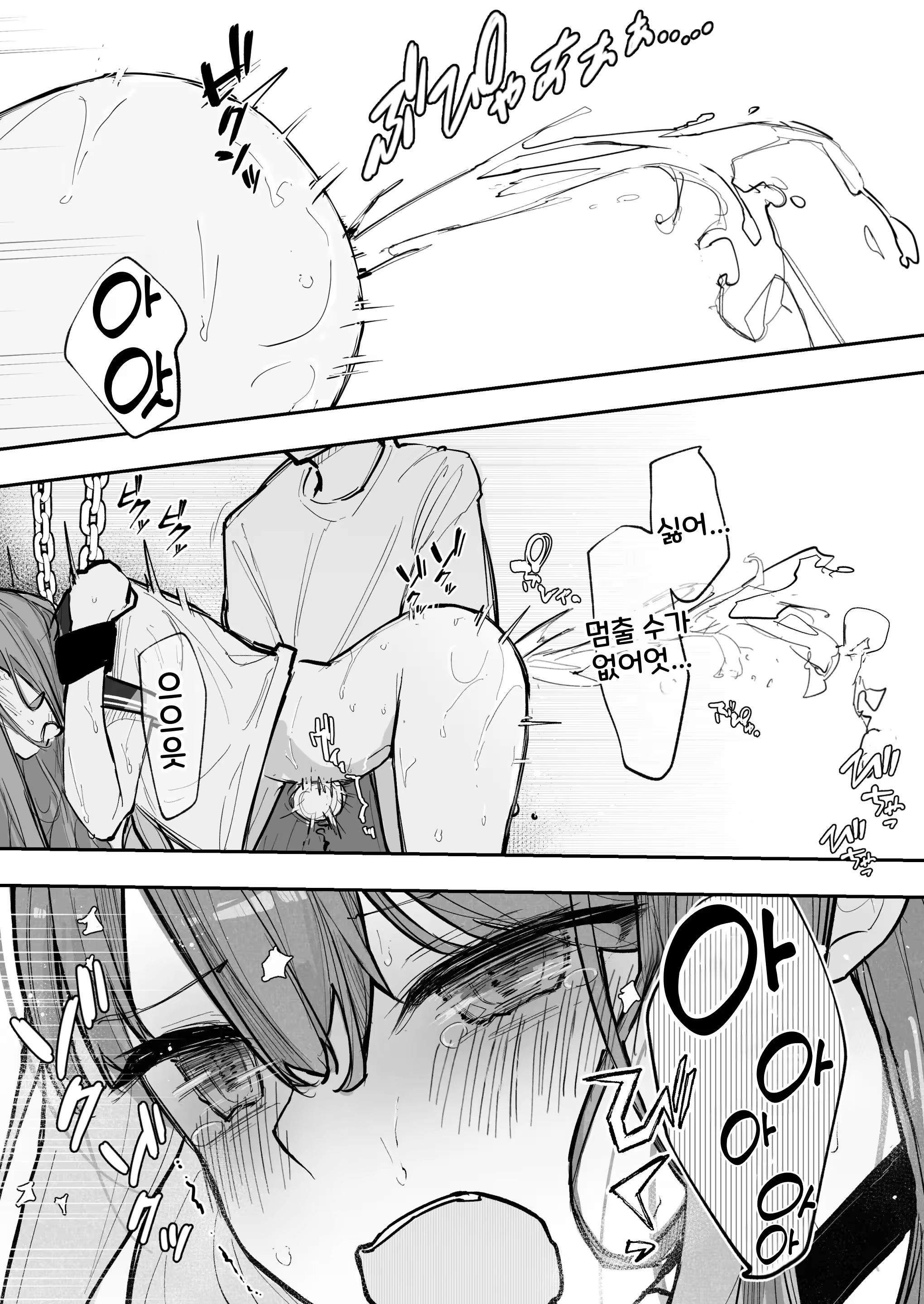 Content 3282240 - 48 페이지