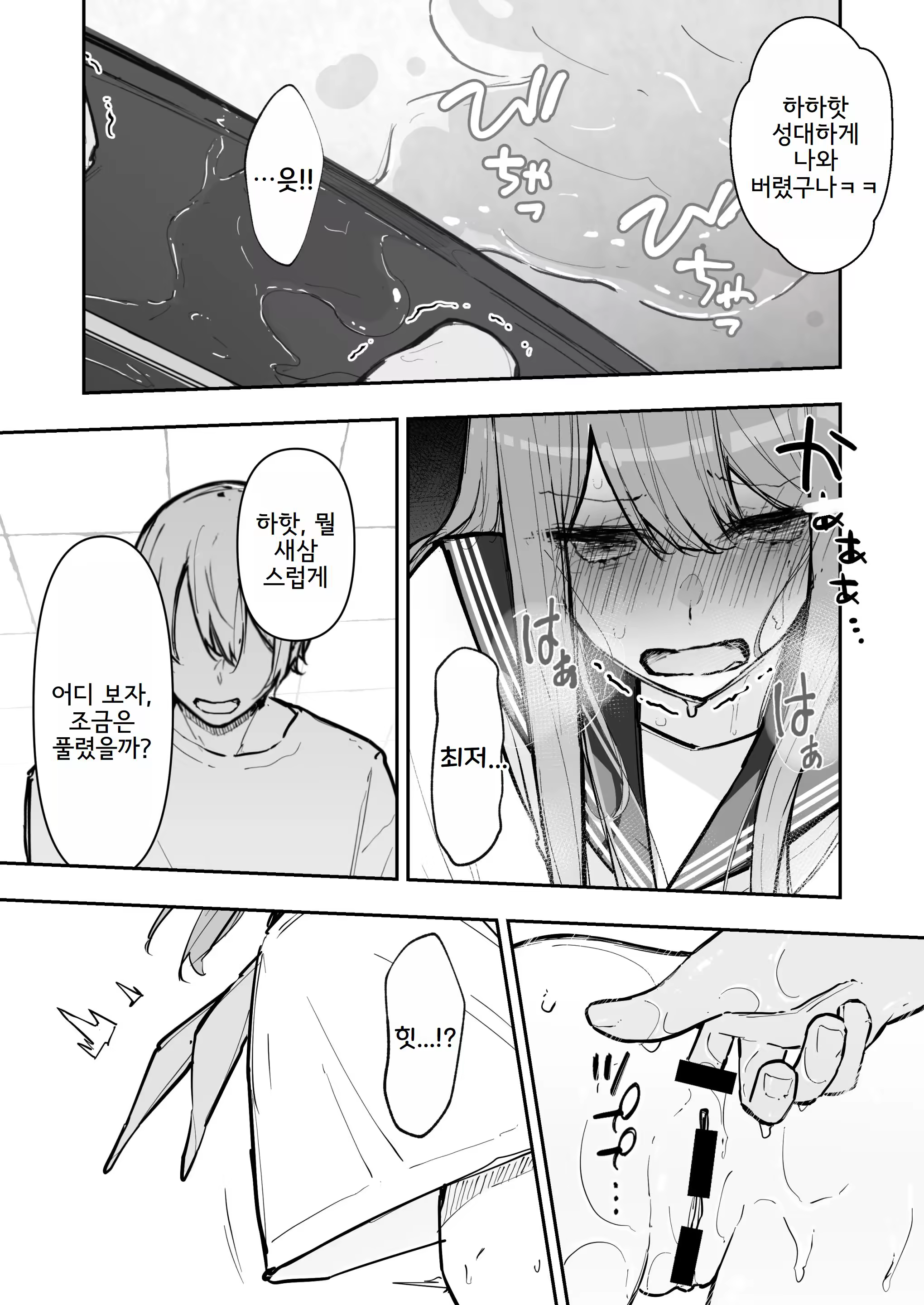 Content 3282240 - 49 페이지