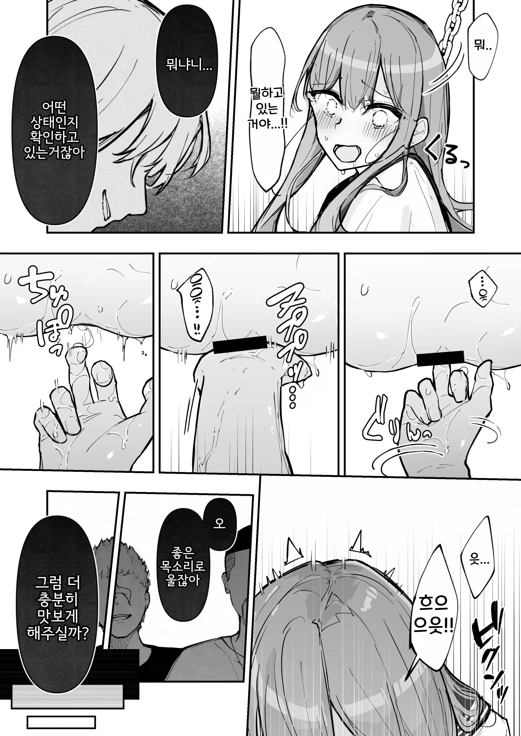 Content 3282240 - 50 페이지