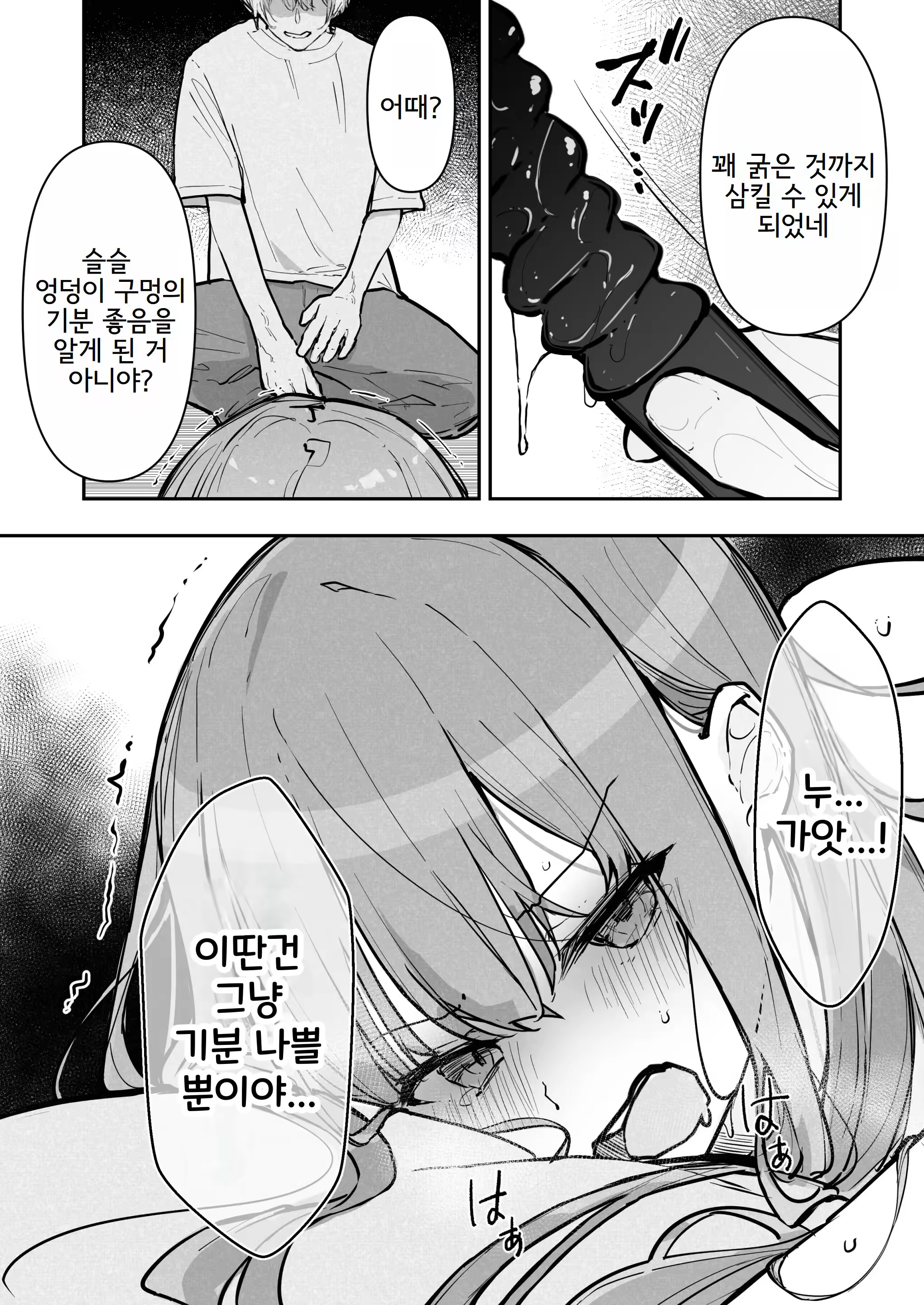 Content 3282240 - 53 페이지