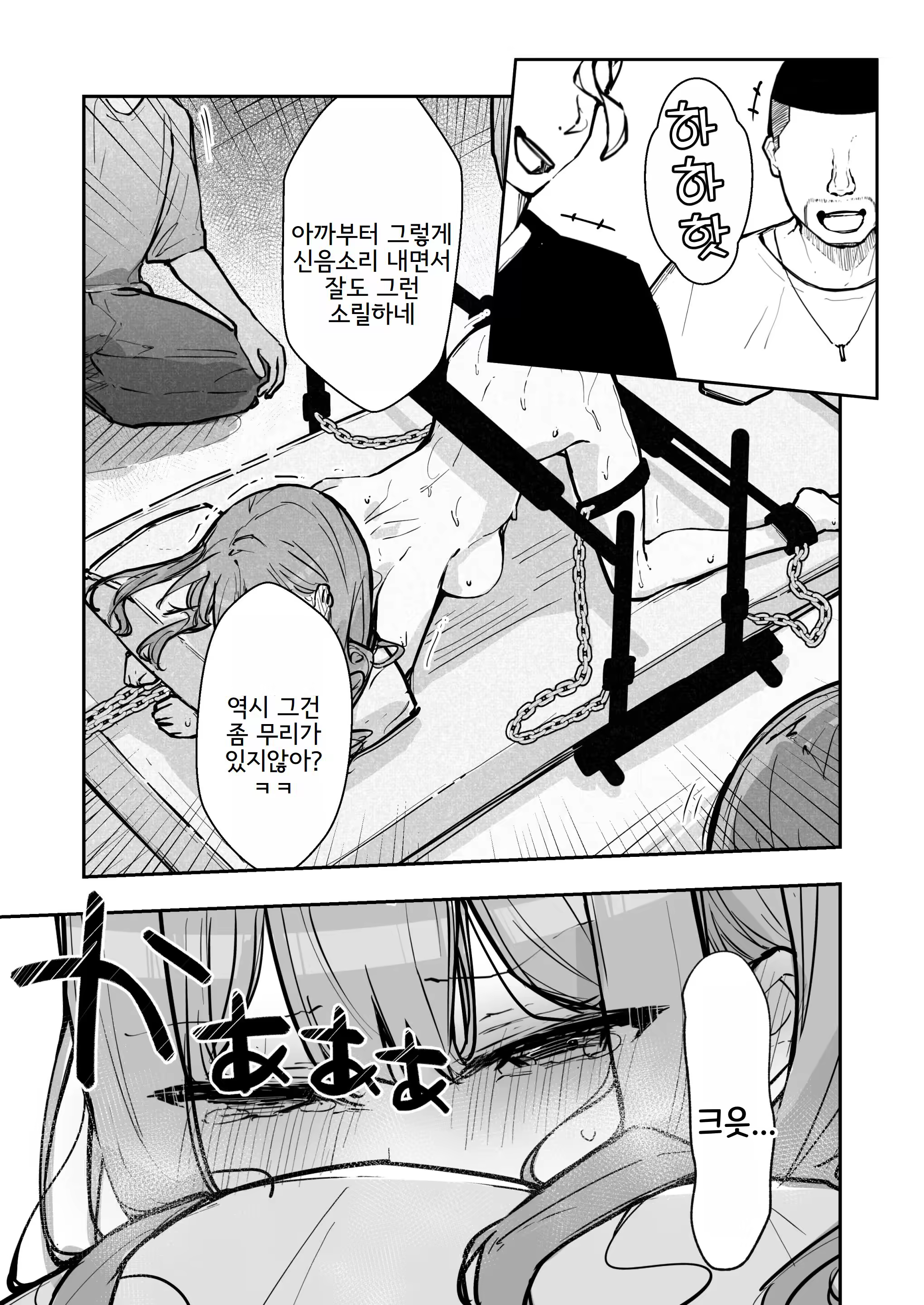 Content 3282240 - 54 페이지