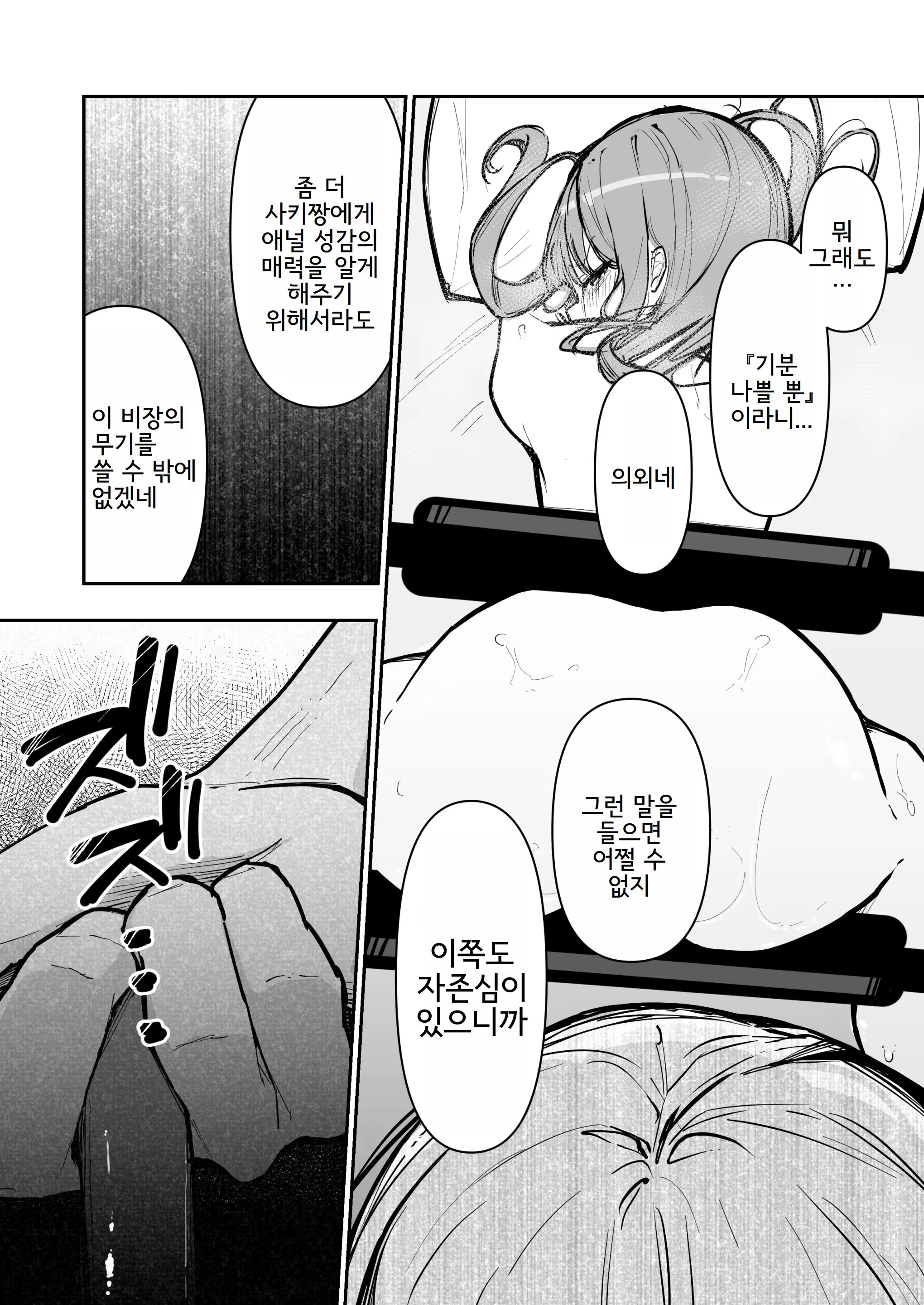 Content 3282240 - 55 페이지