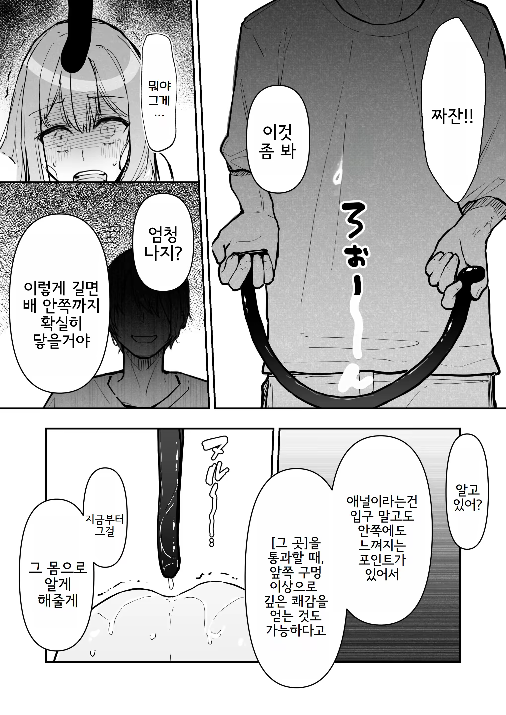 Content 3282240 - 56 페이지