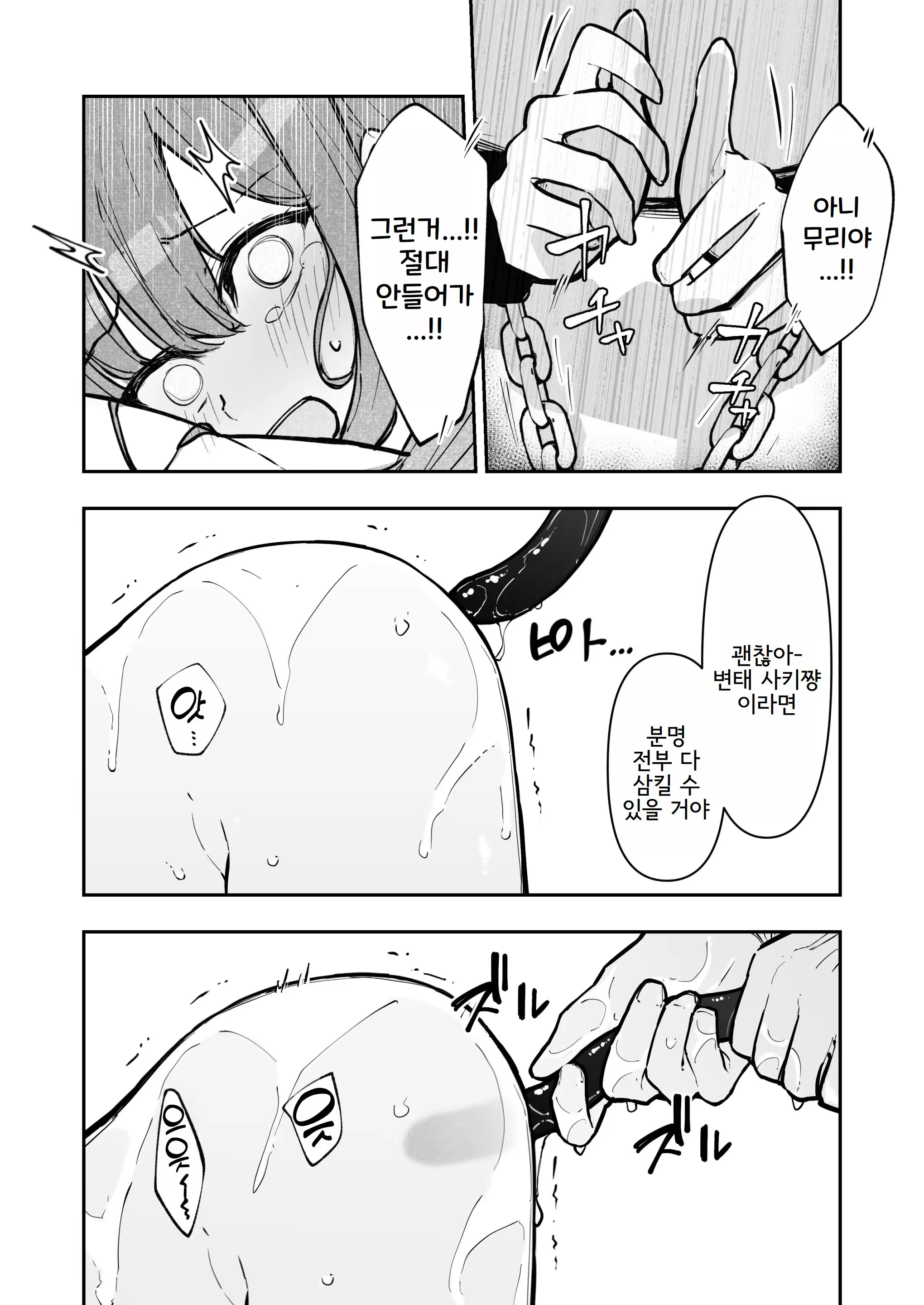 Content 3282240 - 57 페이지