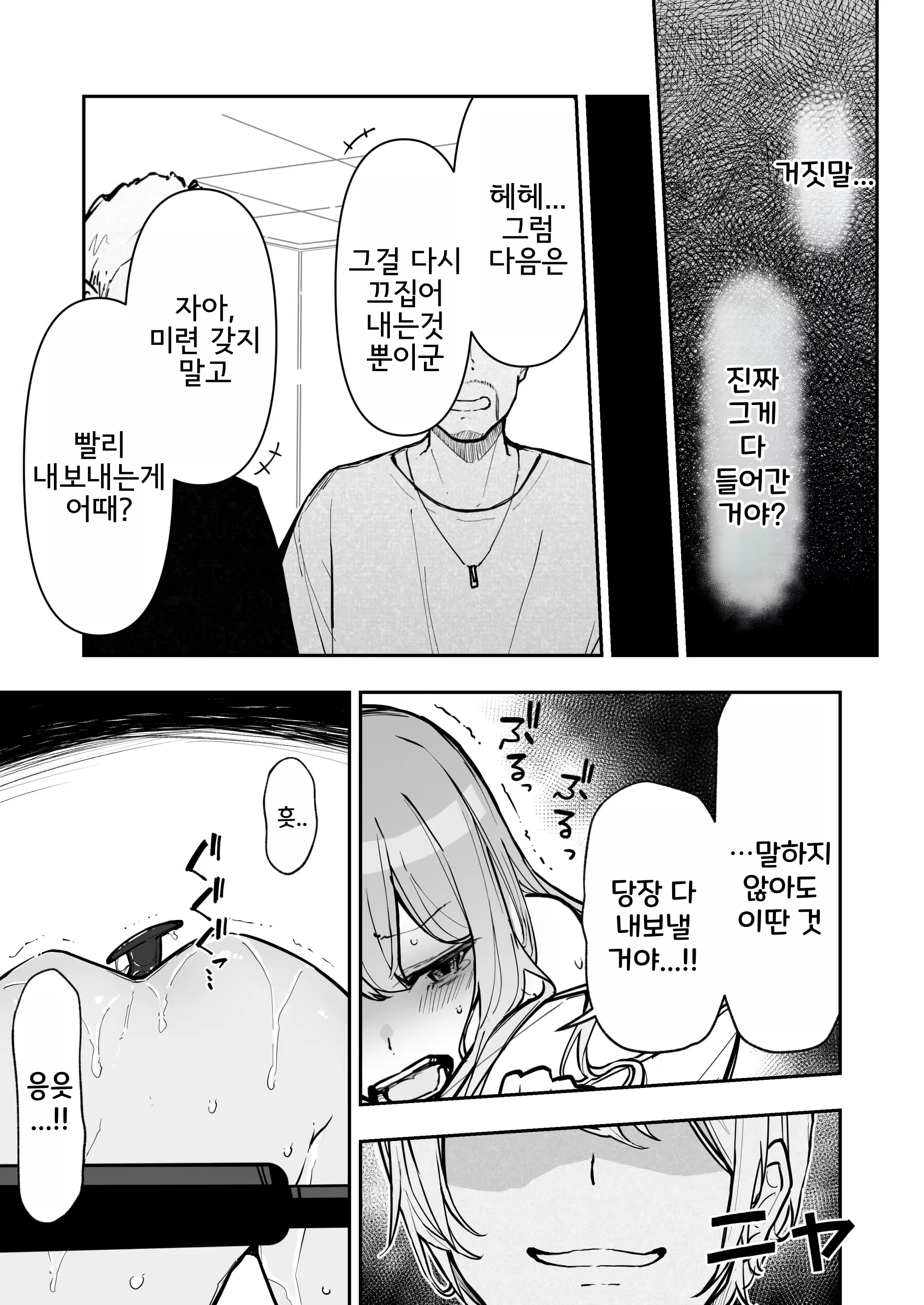 Content 3282240 - 60 페이지