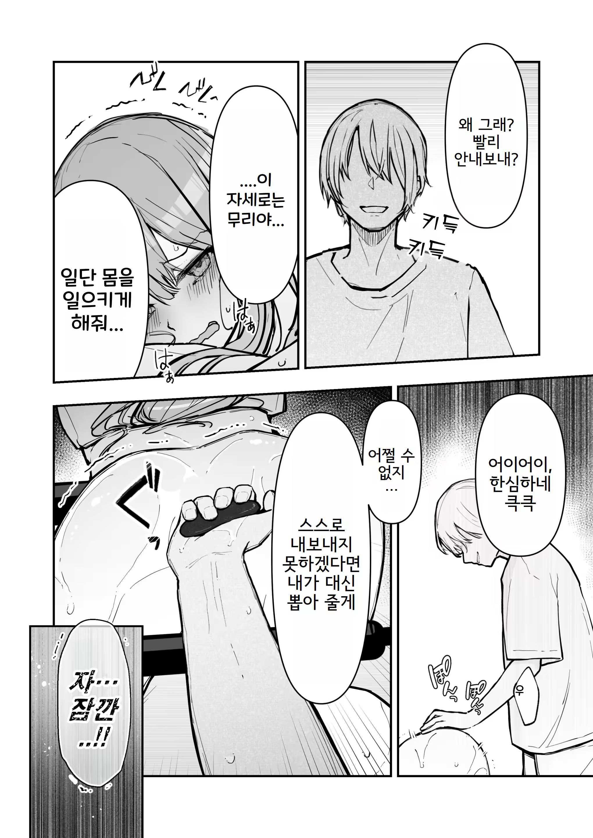 Content 3282240 - 62 페이지