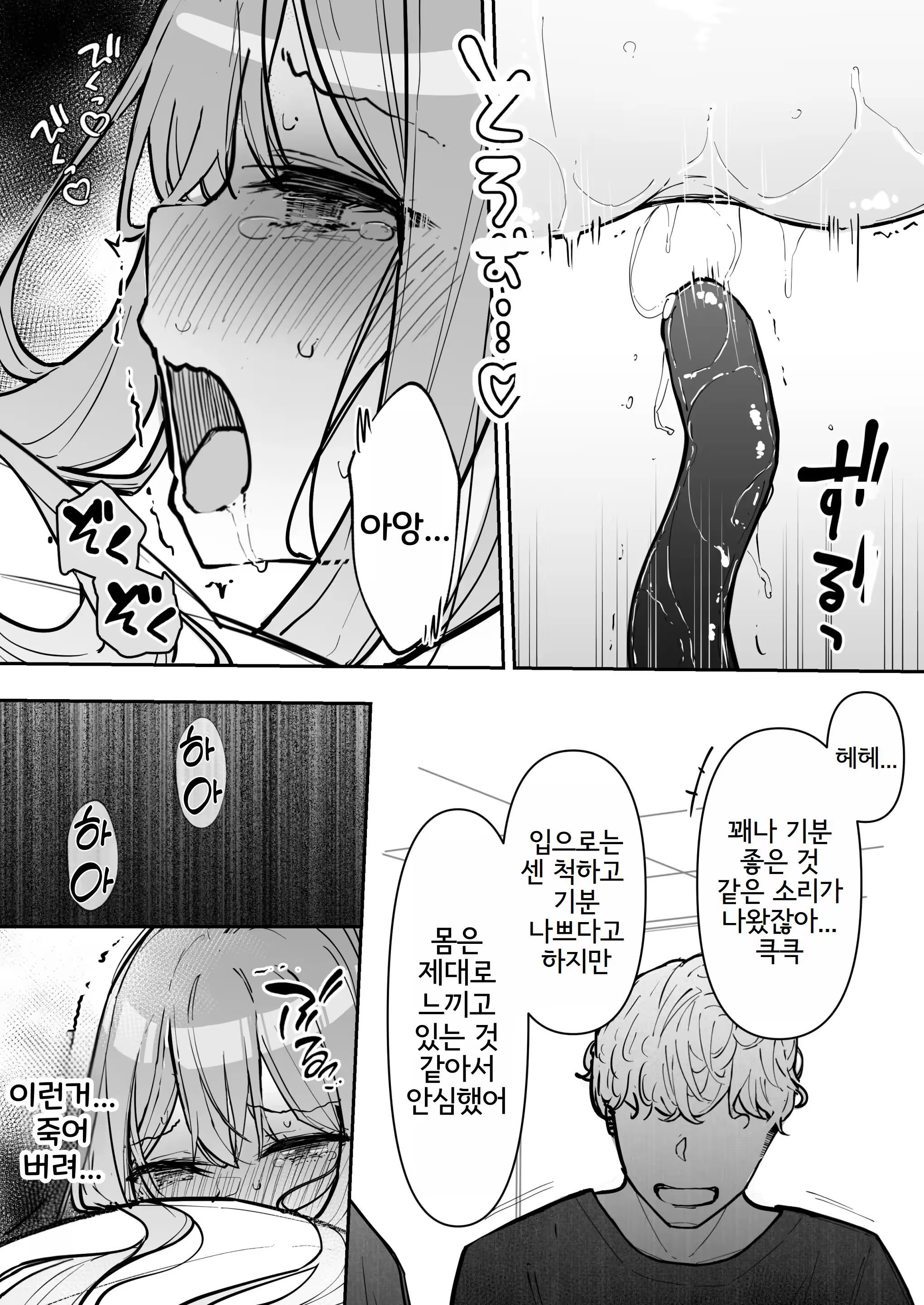 Content 3282240 - 64 페이지