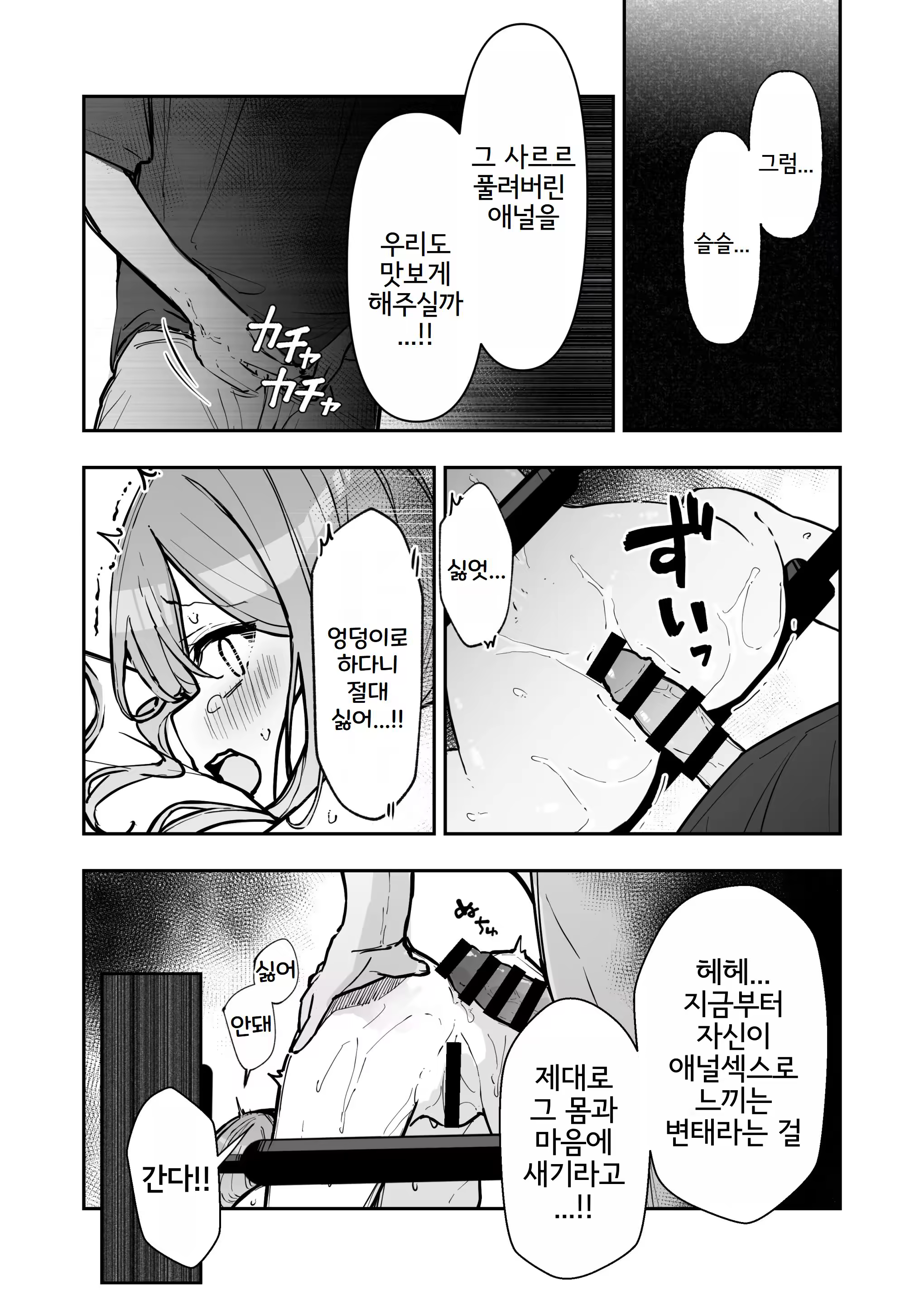 Content 3282240 - 65 페이지