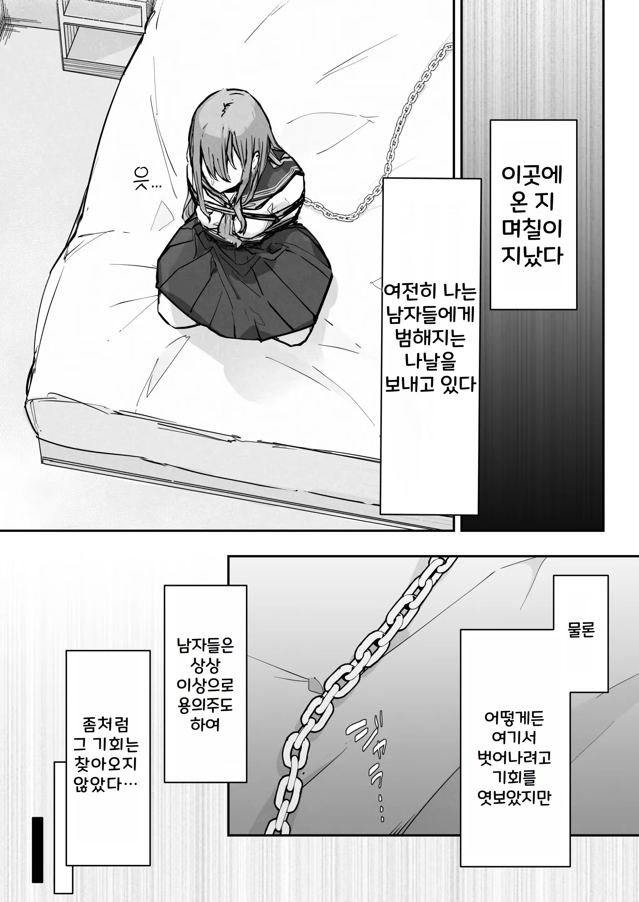 Content 3282240 - 7 페이지