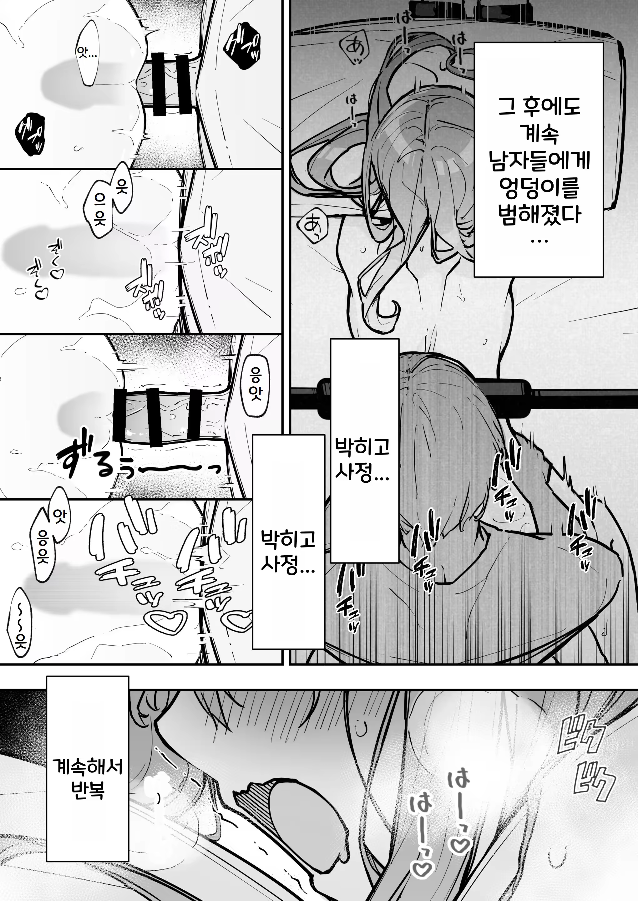 Content 3282240 - 70 페이지