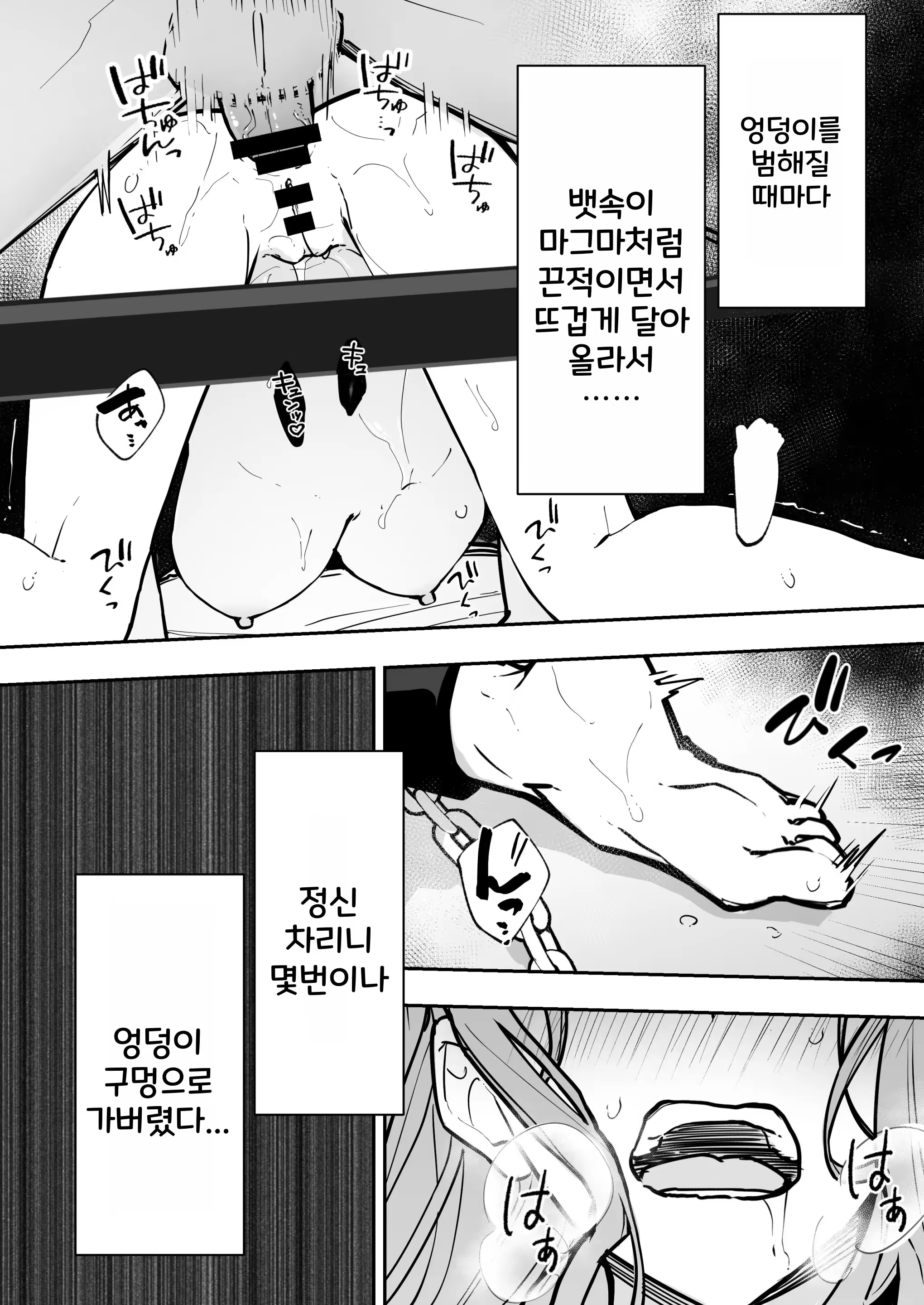 Content 3282240 - 71 페이지