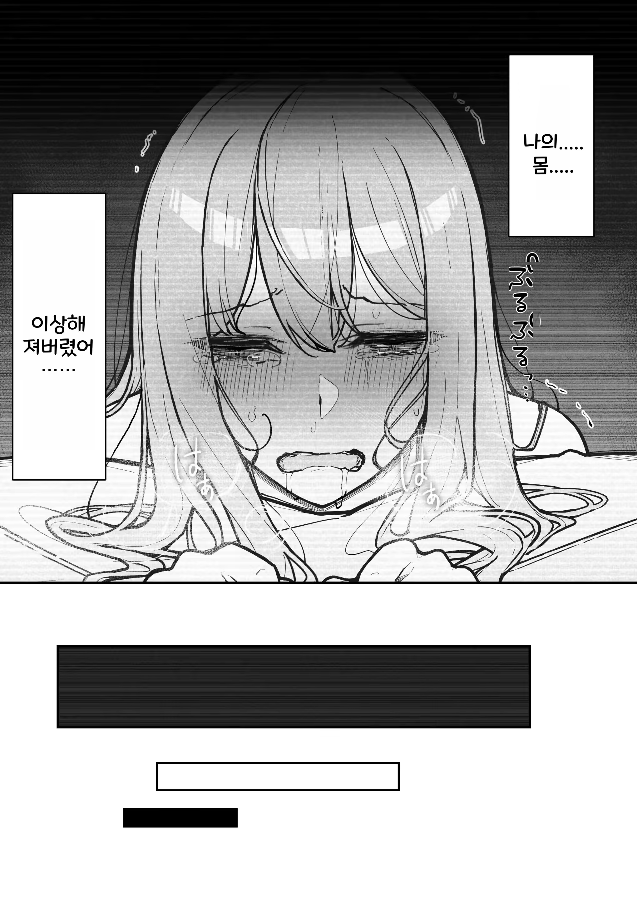 Content 3282240 - 73 페이지