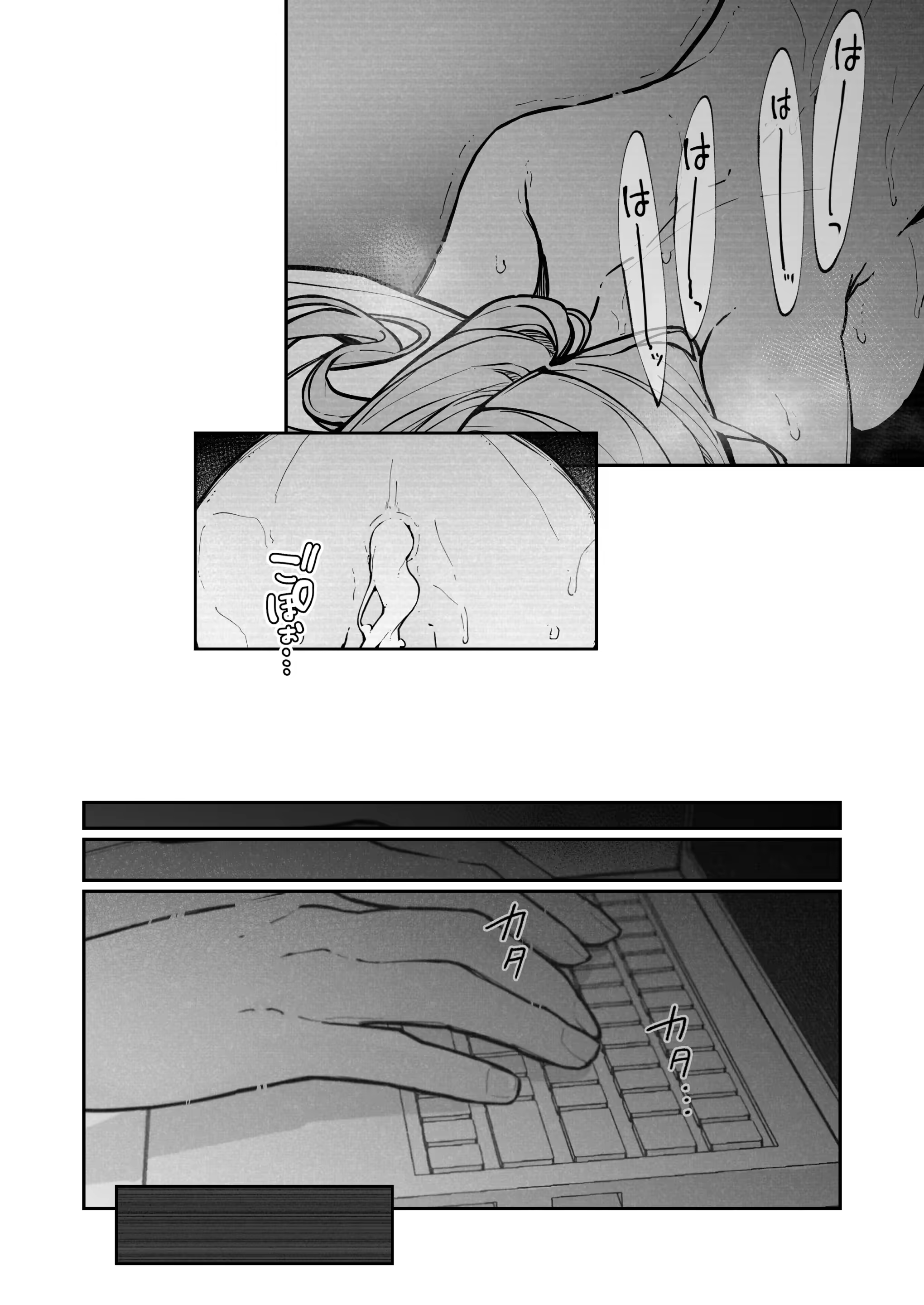 Content 3282240 - 74 페이지