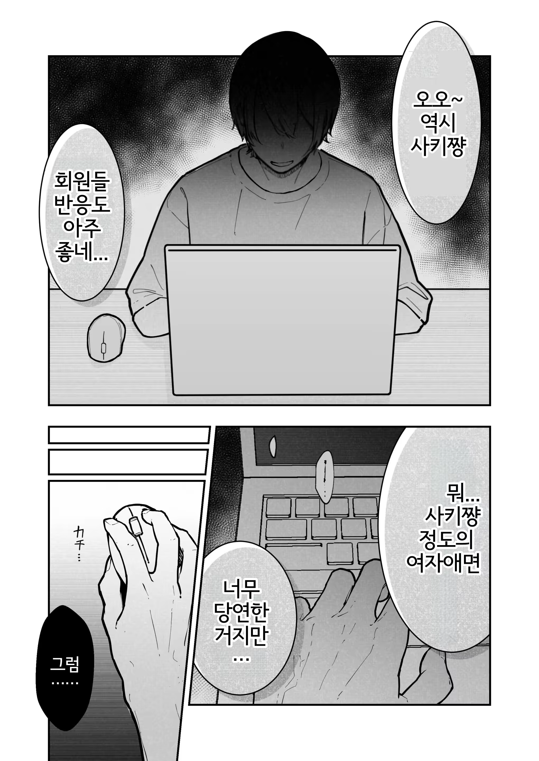 Content 3282240 - 75 페이지